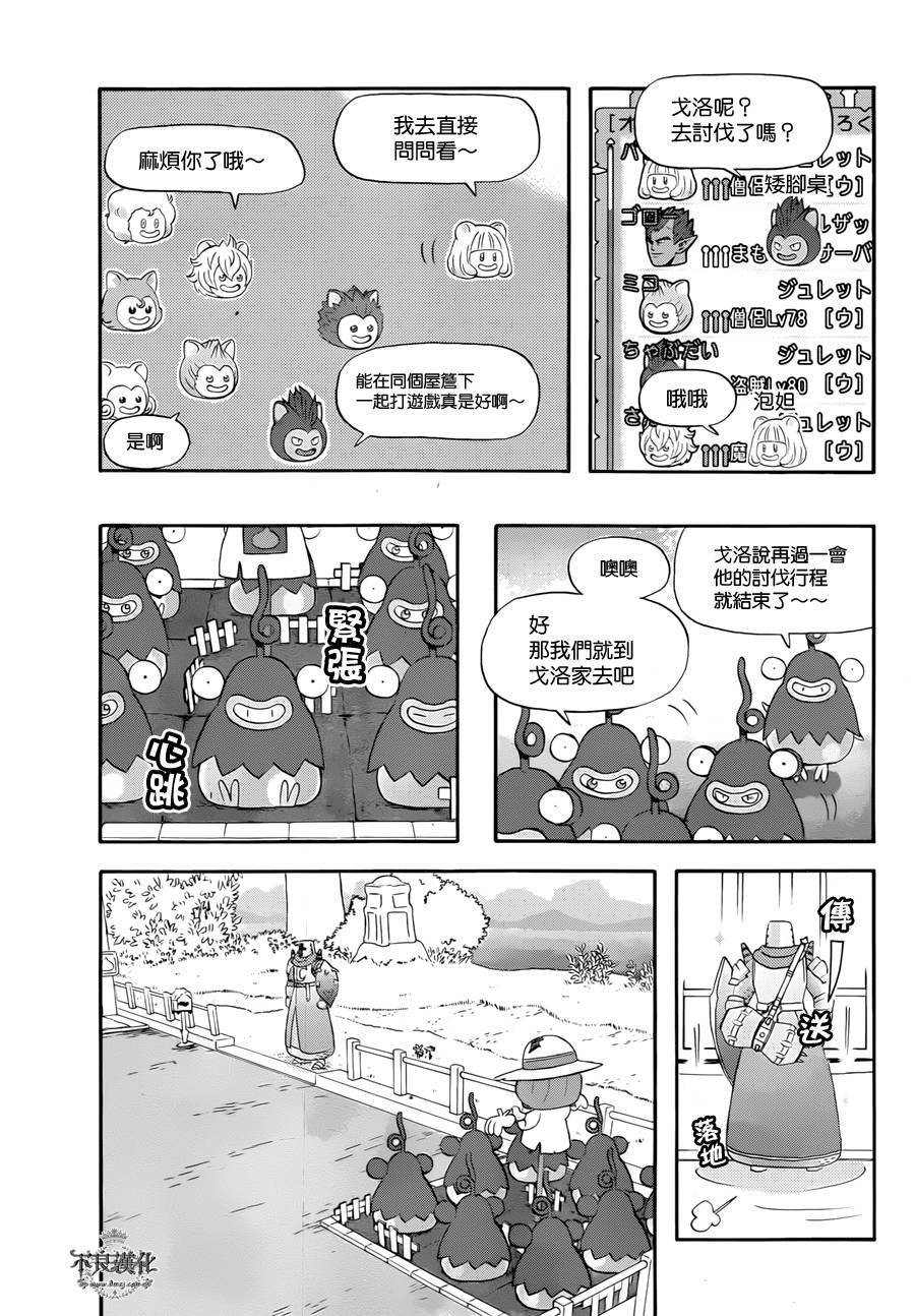 昨晚过得很愉快吧番外篇