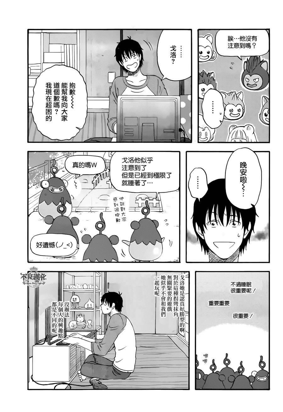 昨晚过得很愉快吧番外篇