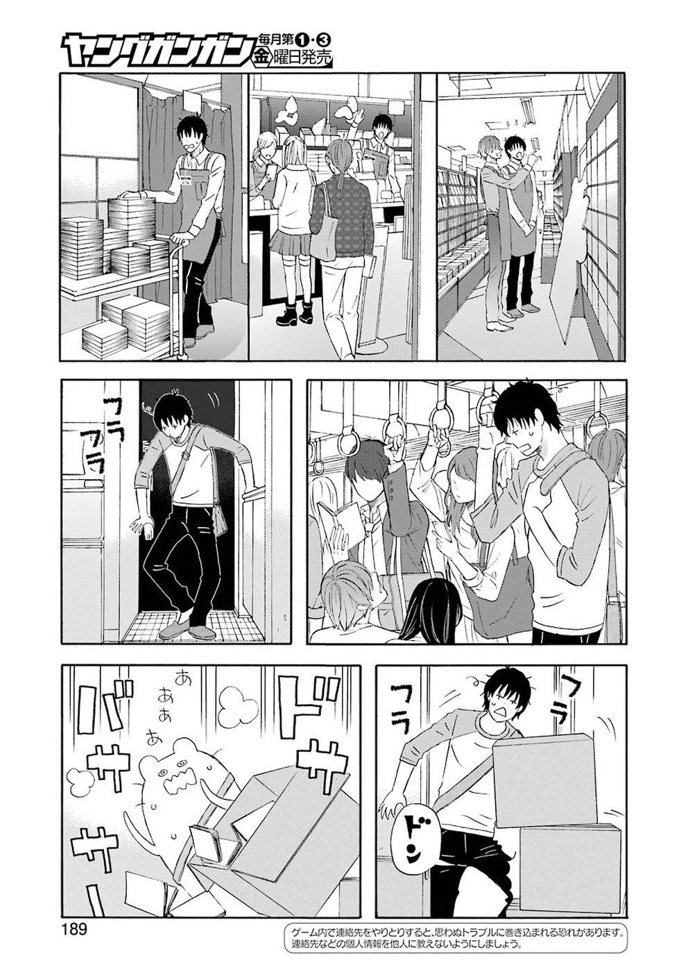 昨晚过得很愉快吧第40话