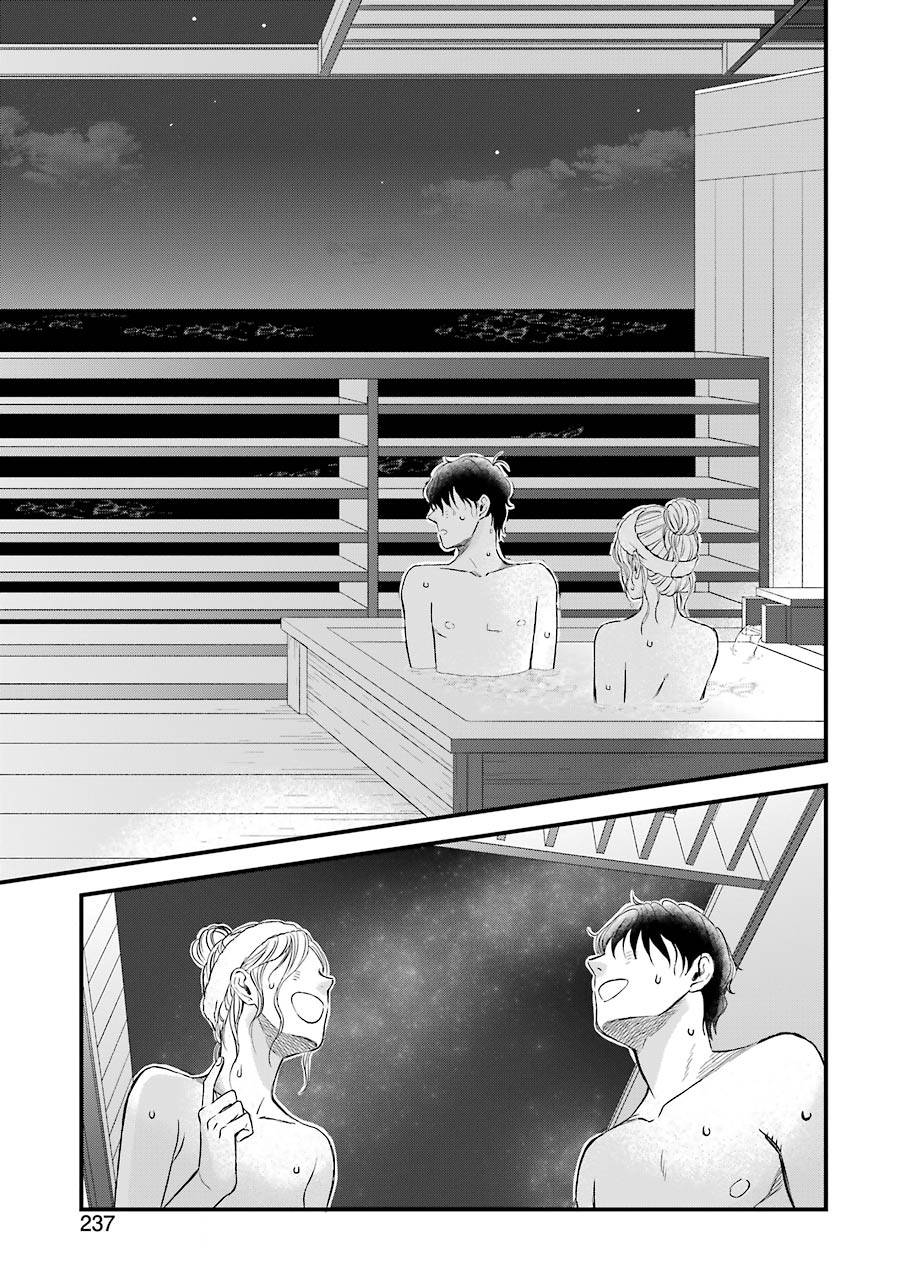 昨晚过得很愉快吧第70话