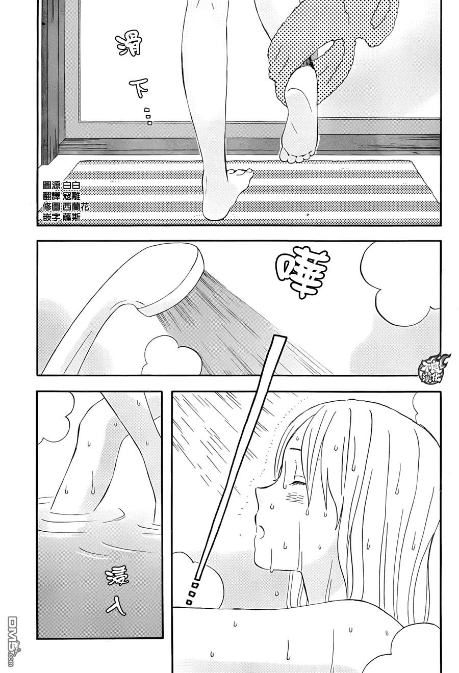 昨晚过得很愉快吧第10话 来创建辅助角色吧