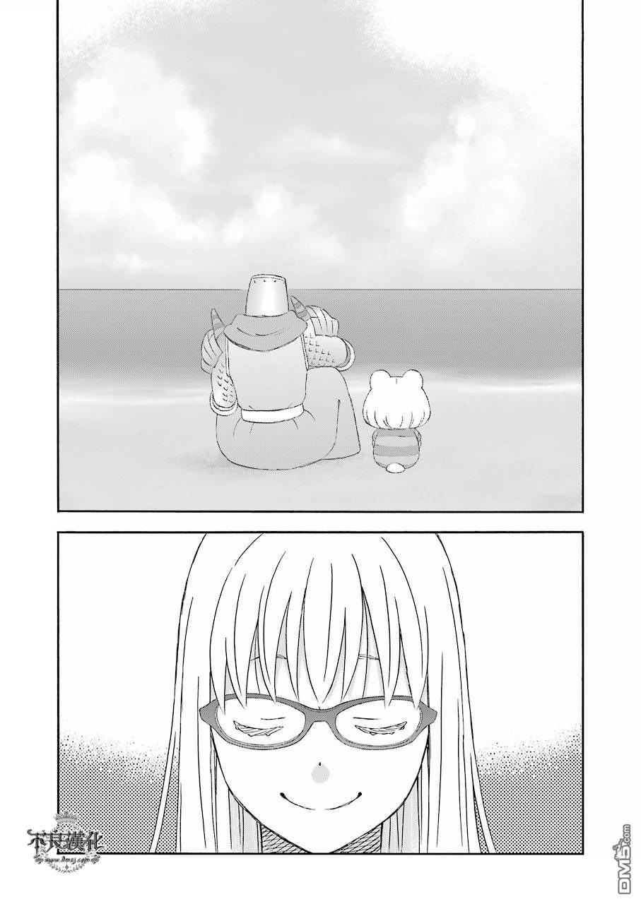 昨晚过得很愉快吧第35话 现在正在准备中！