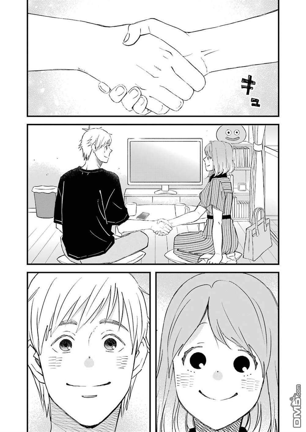 昨晚过得很愉快吧第82话