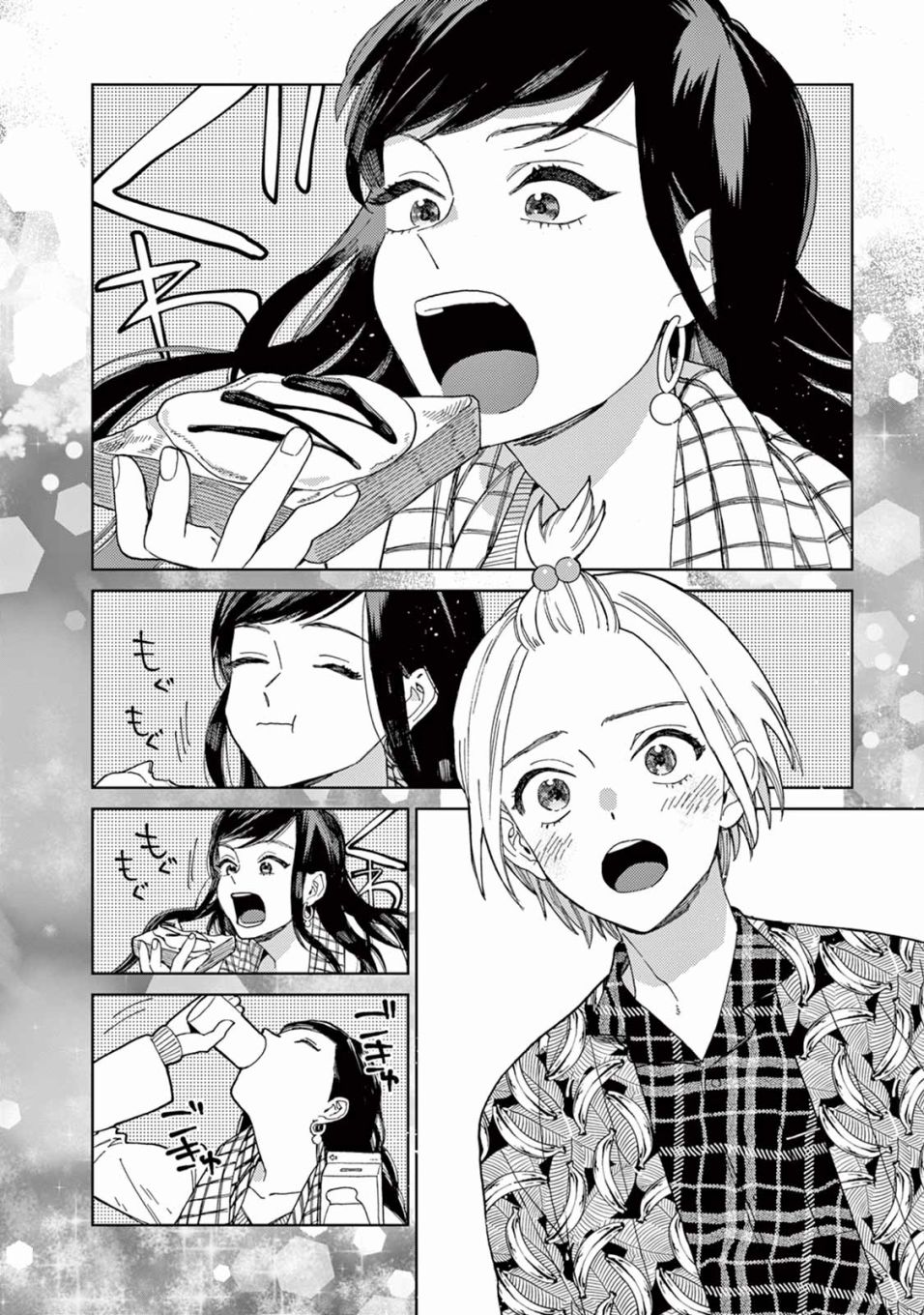 被无性别男子所爱第02话