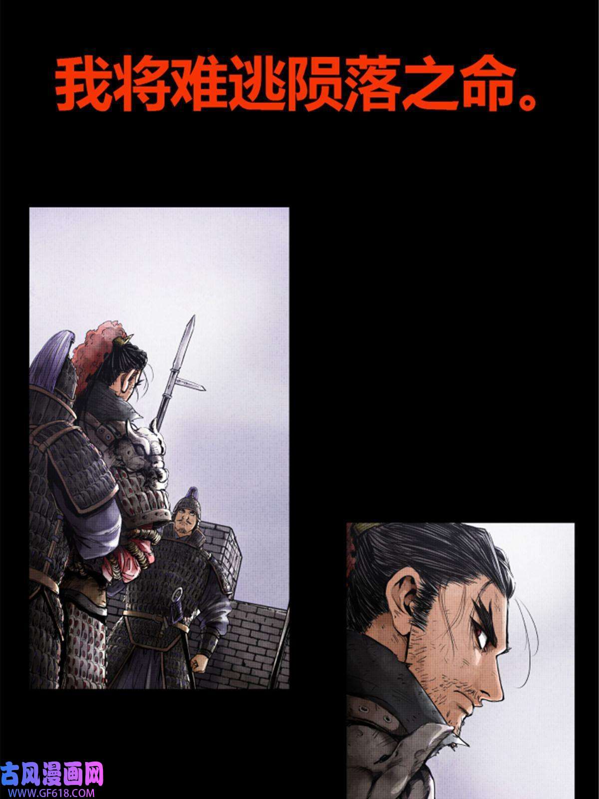 吕布的人生模拟器预告