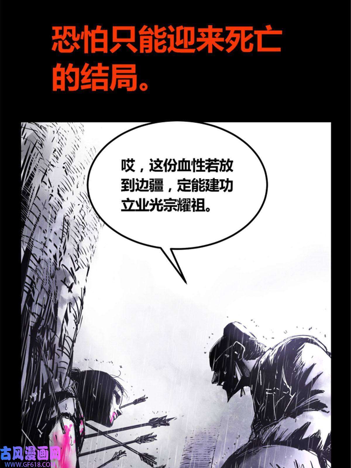 吕布的人生模拟器预告