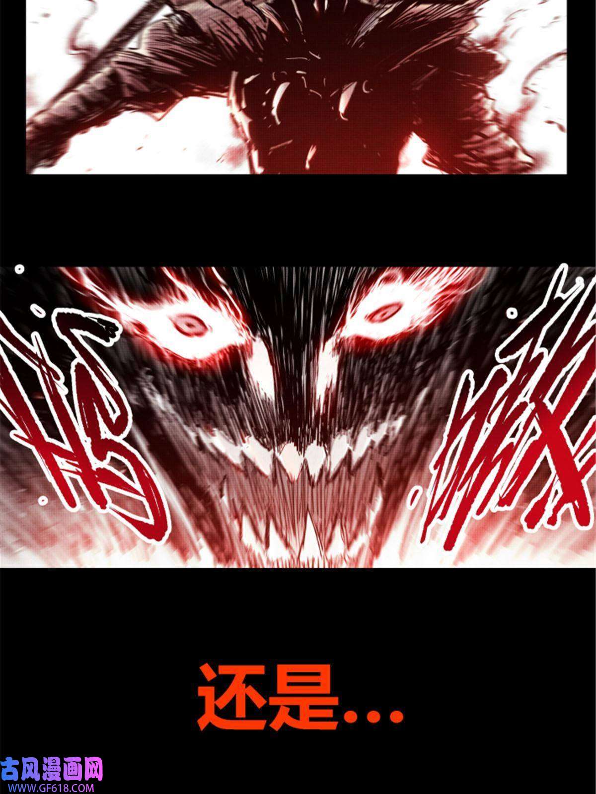 吕布的人生模拟器预告