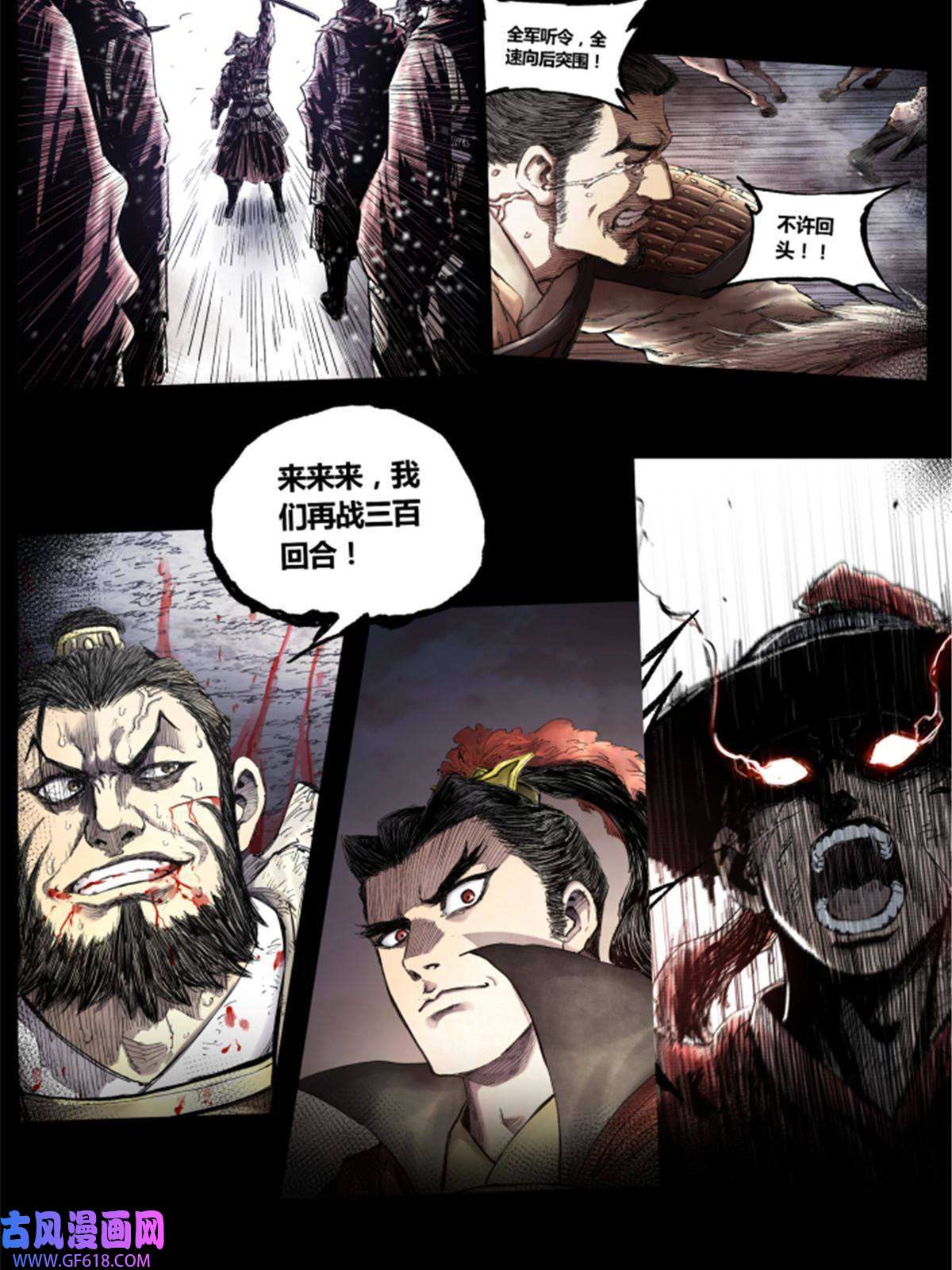 吕布的人生模拟器预告