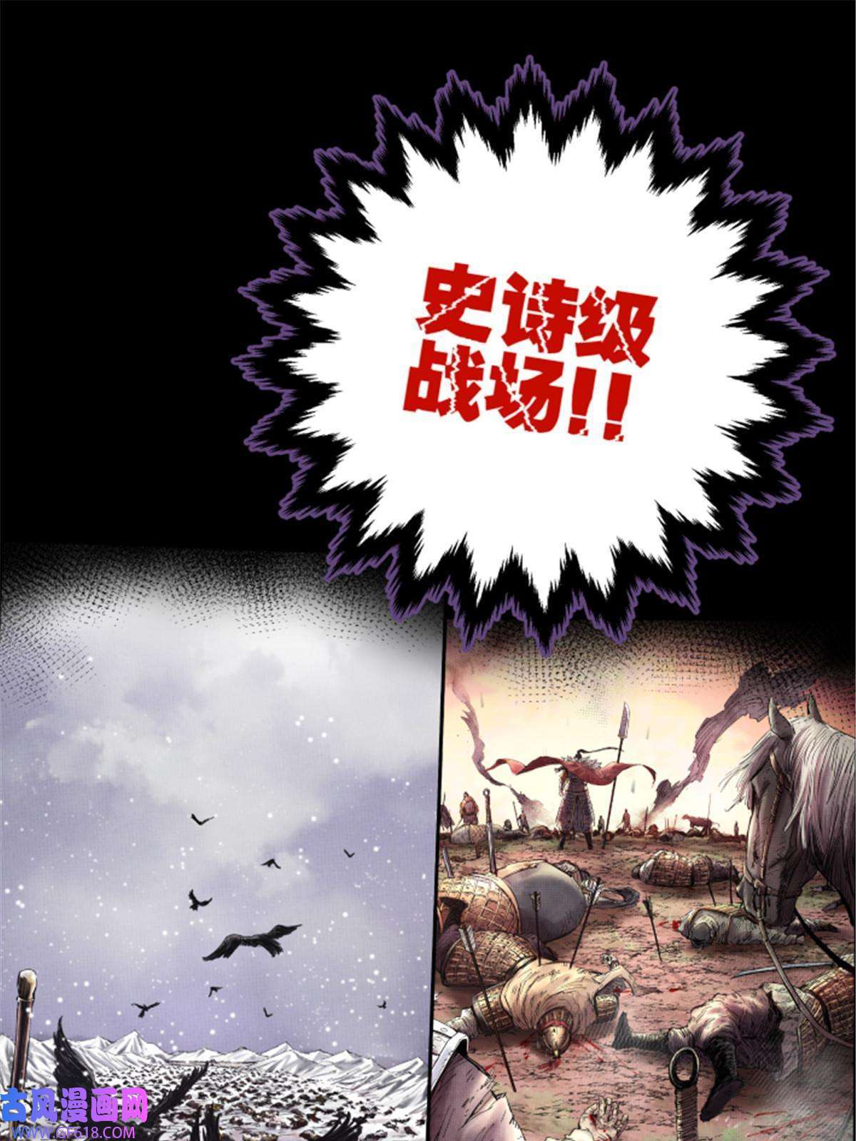 吕布的人生模拟器预告