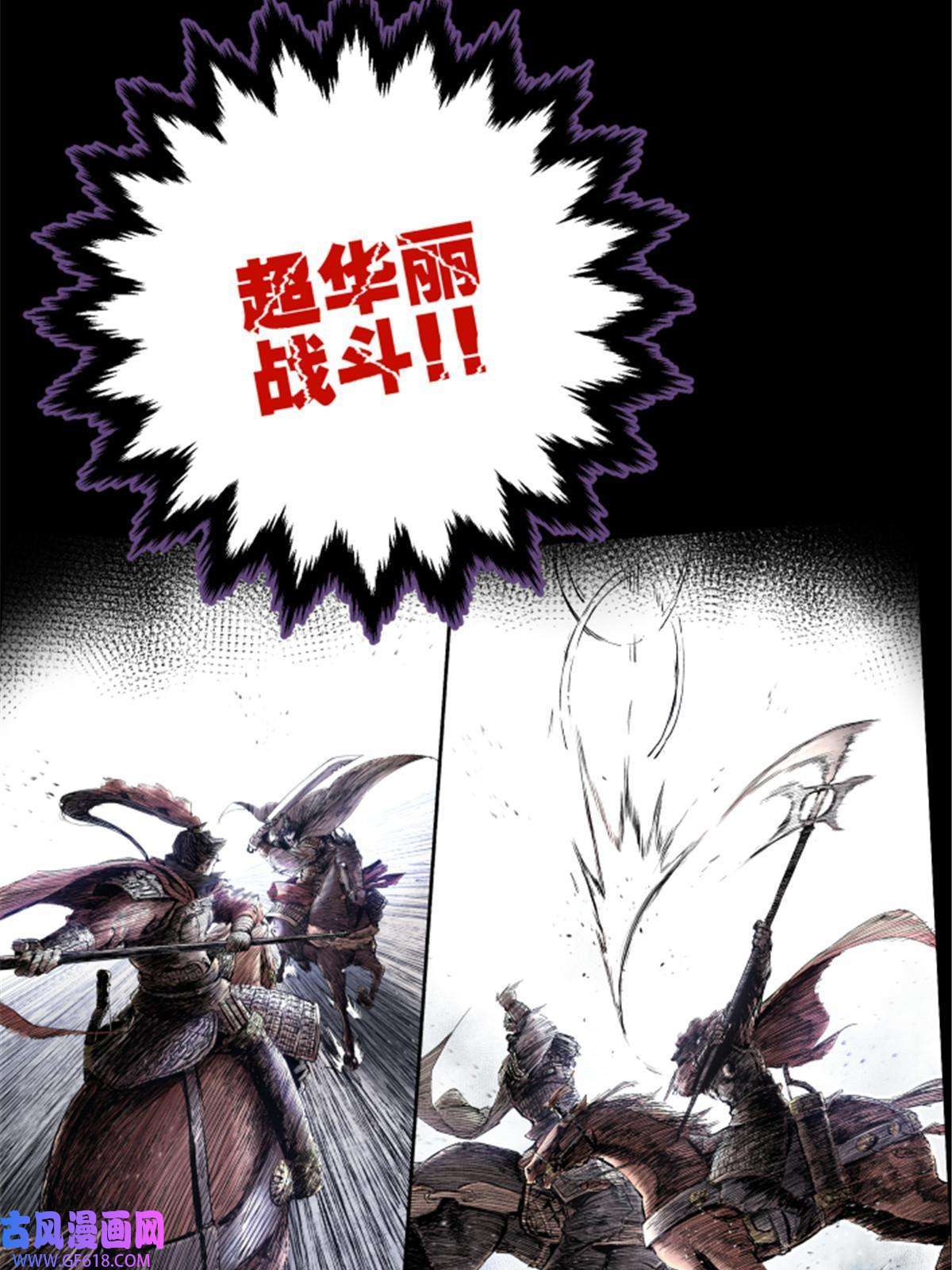 吕布的人生模拟器预告