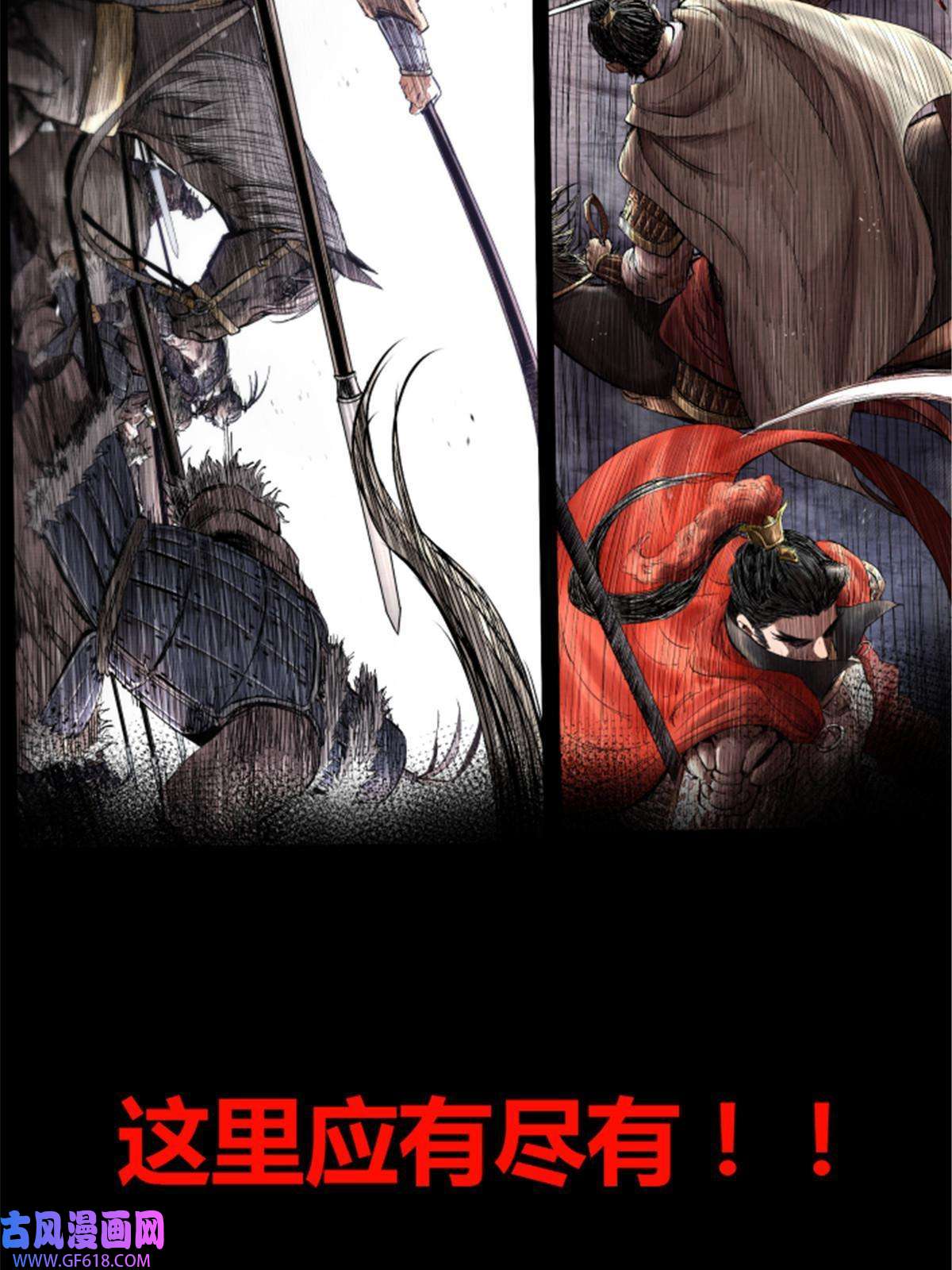 吕布的人生模拟器预告