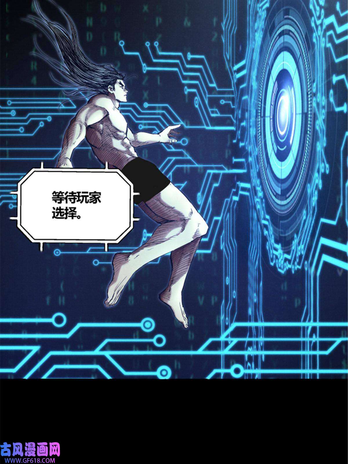 吕布的人生模拟器预告