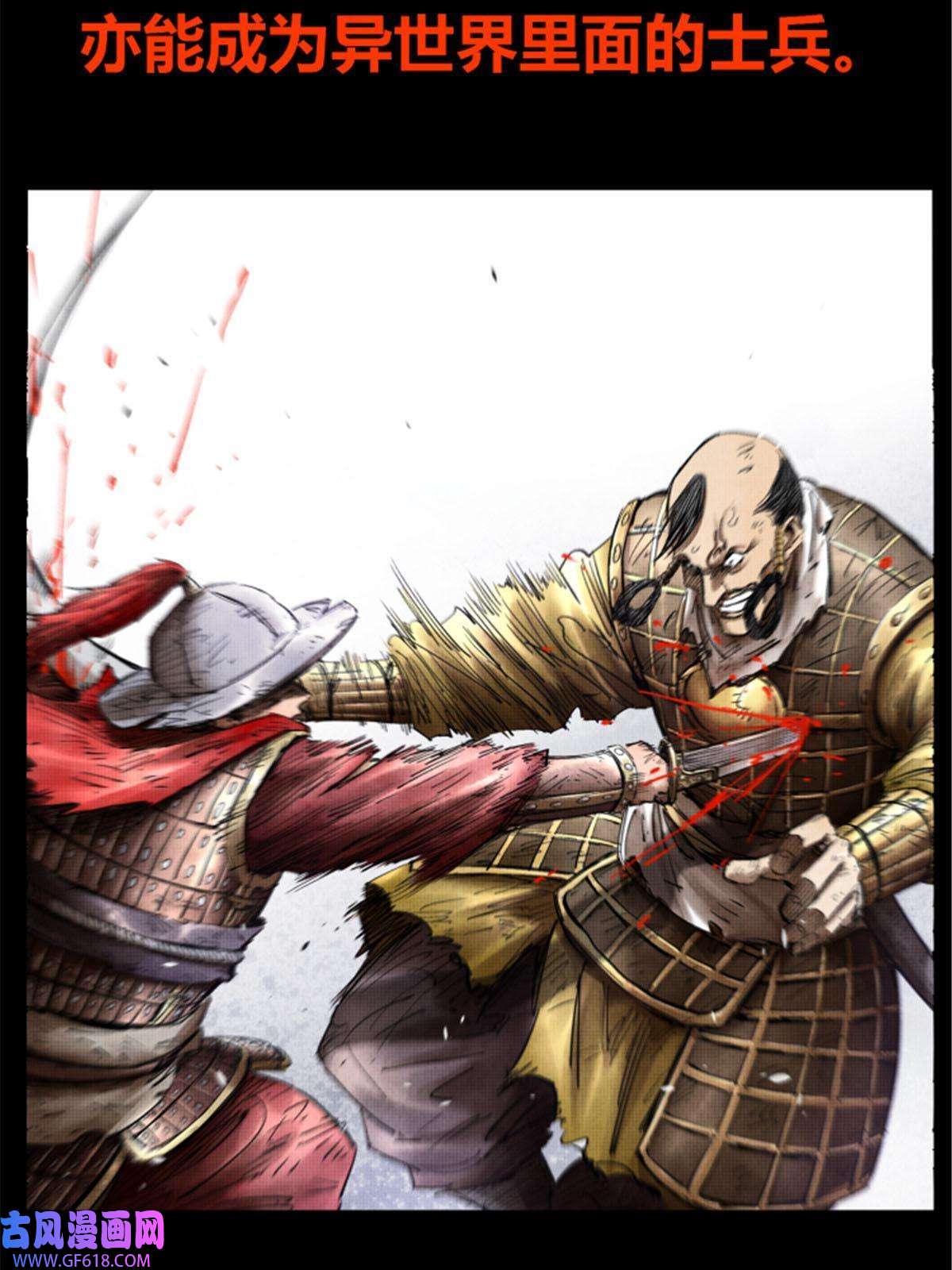 吕布的人生模拟器预告