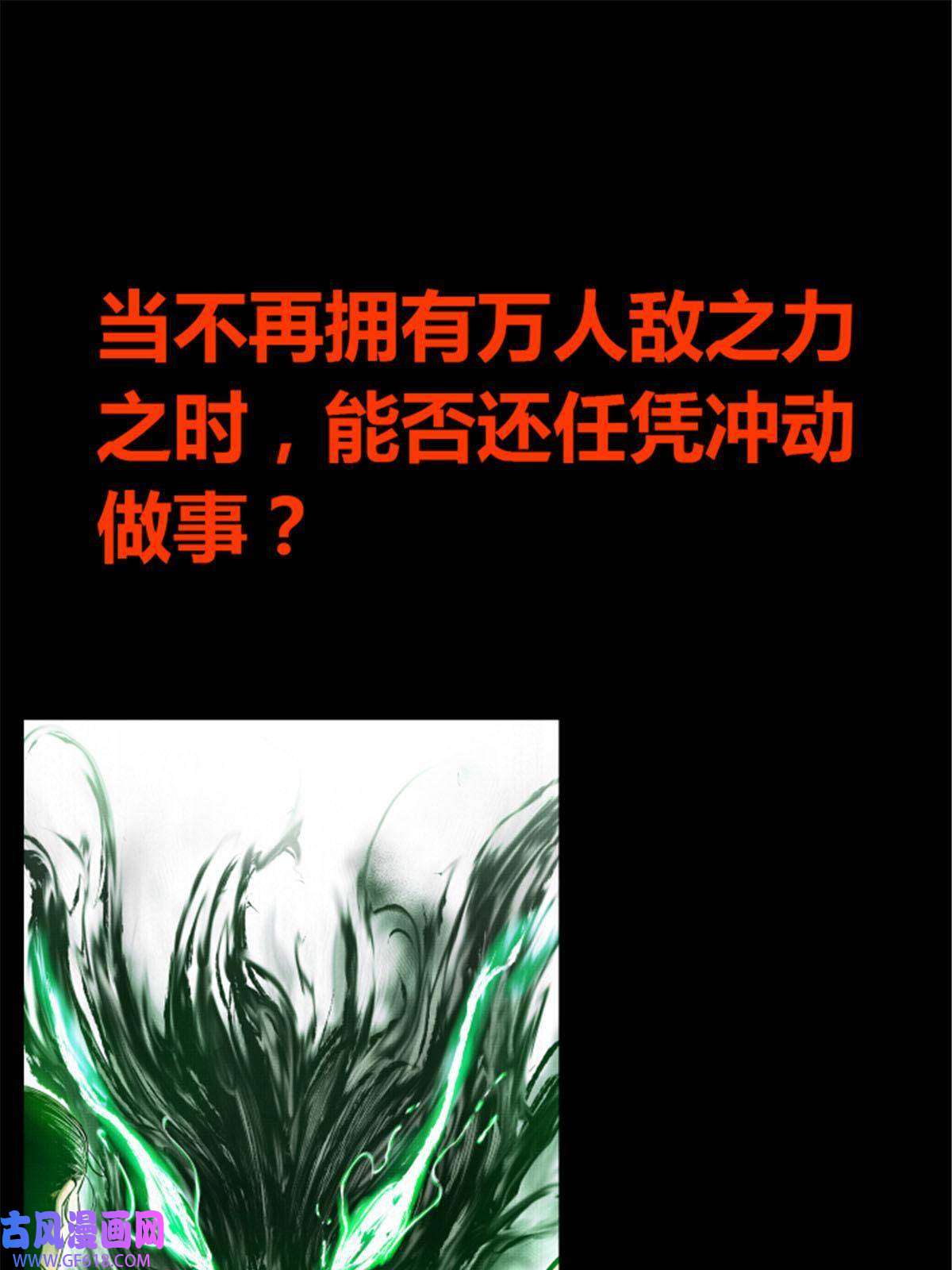 吕布的人生模拟器预告