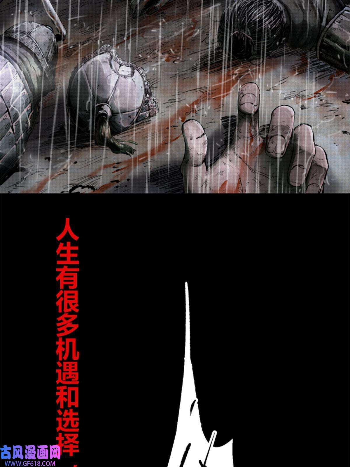 吕布的人生模拟器01