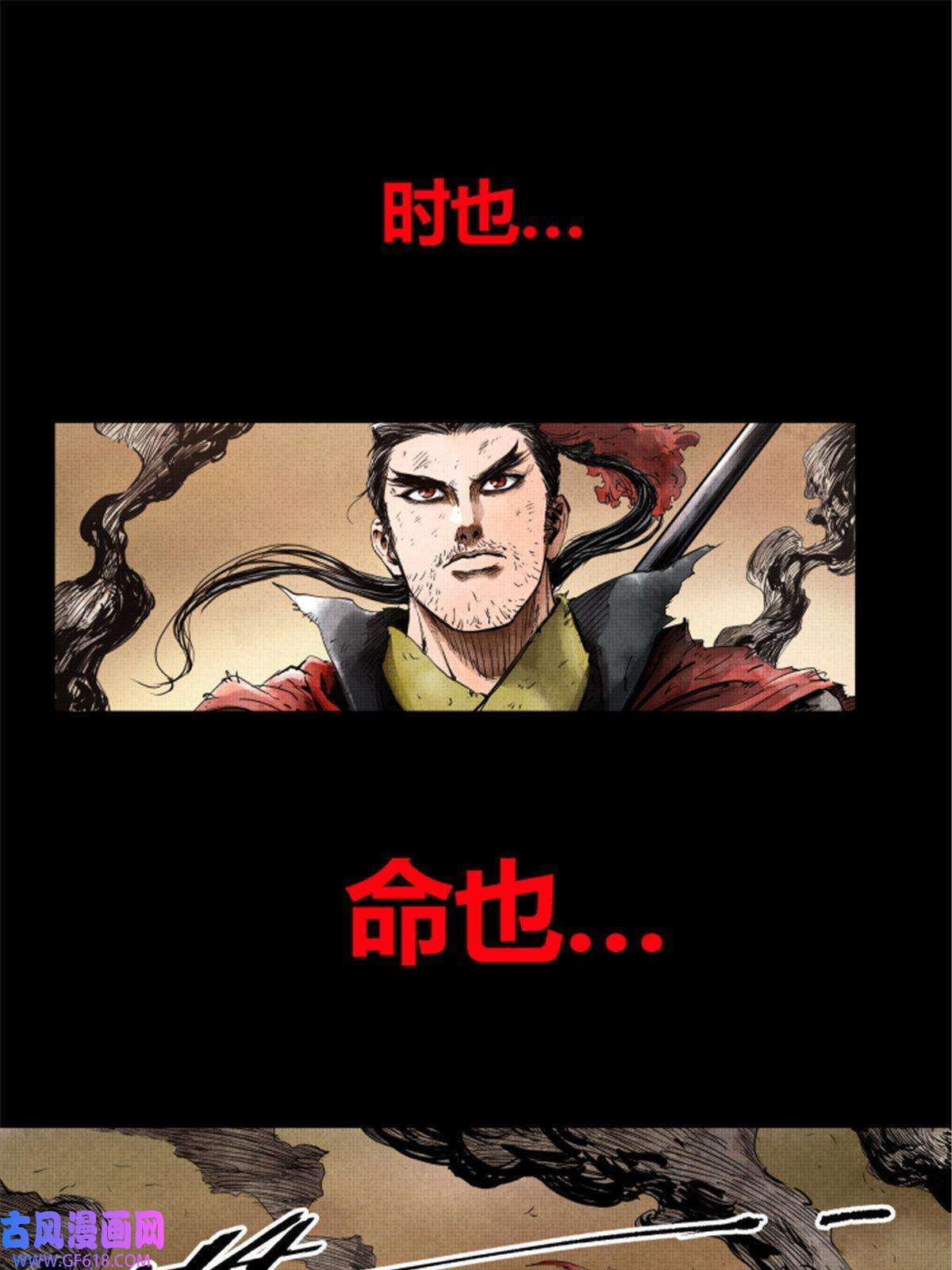 吕布的人生模拟器01