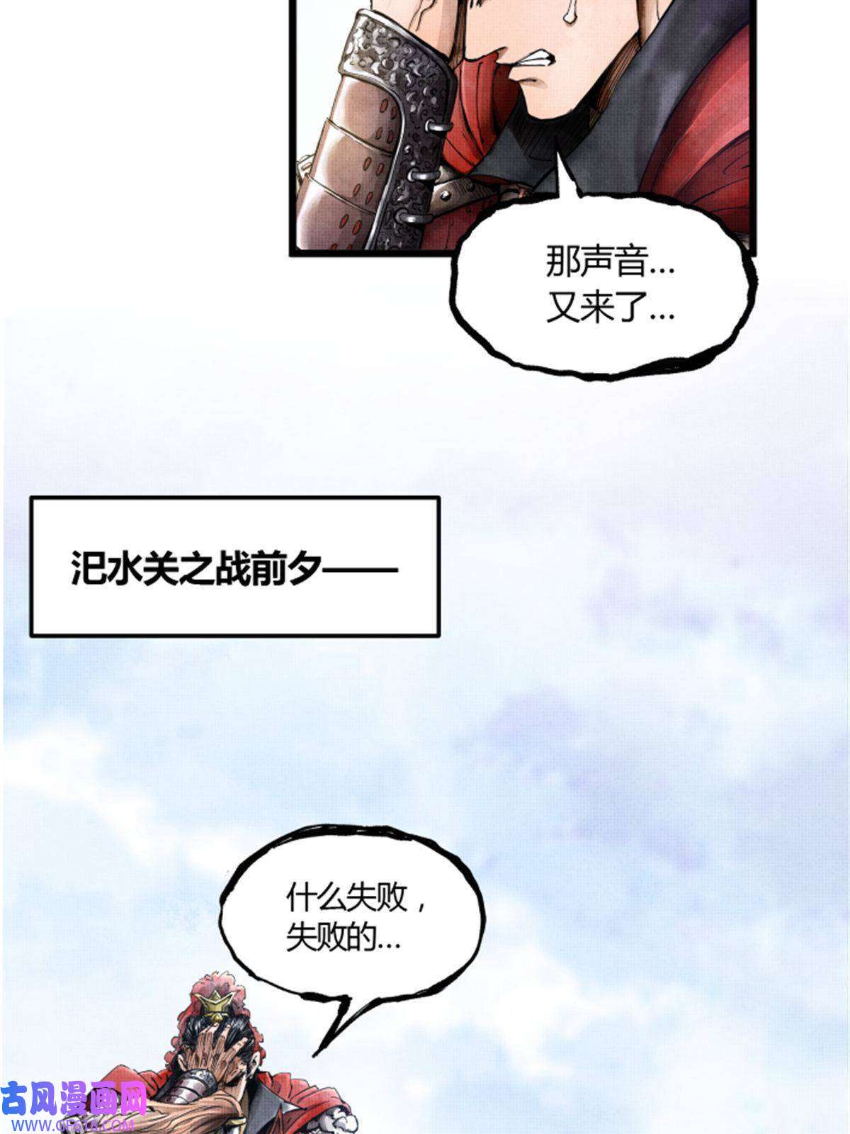 吕布的人生模拟器01