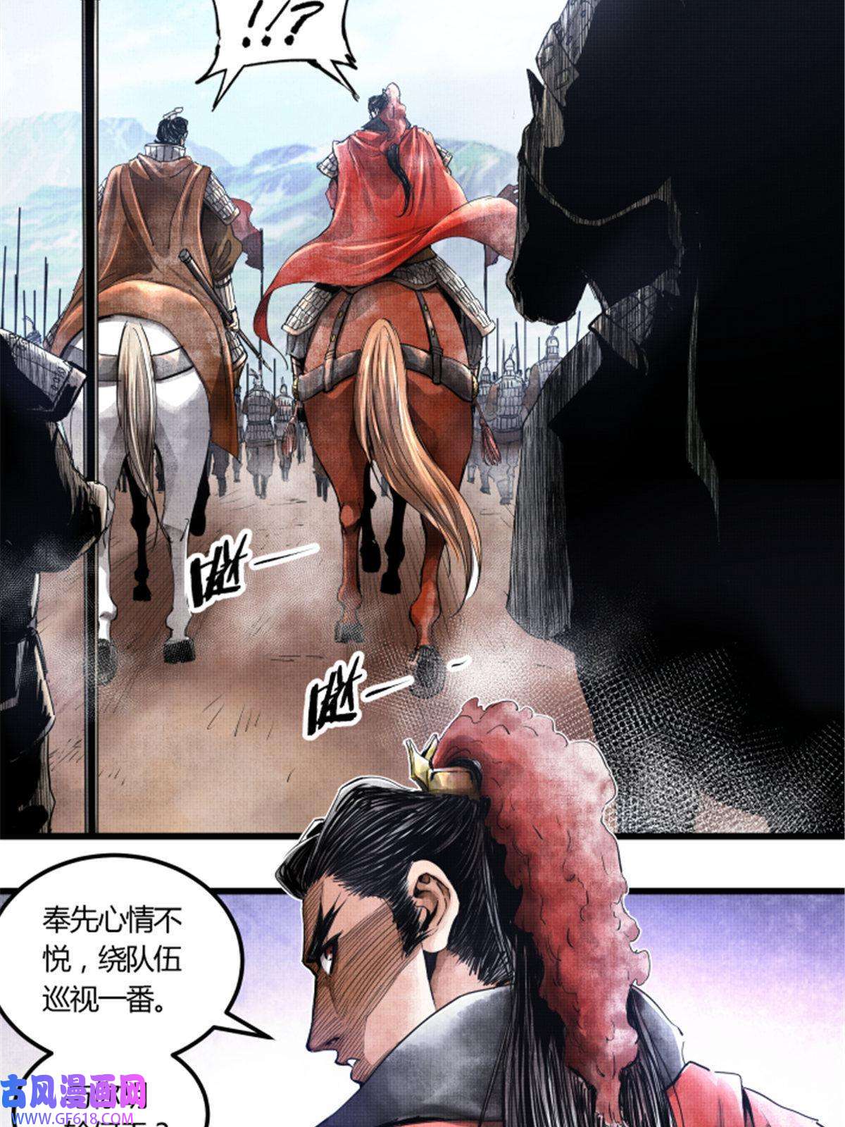 吕布的人生模拟器01