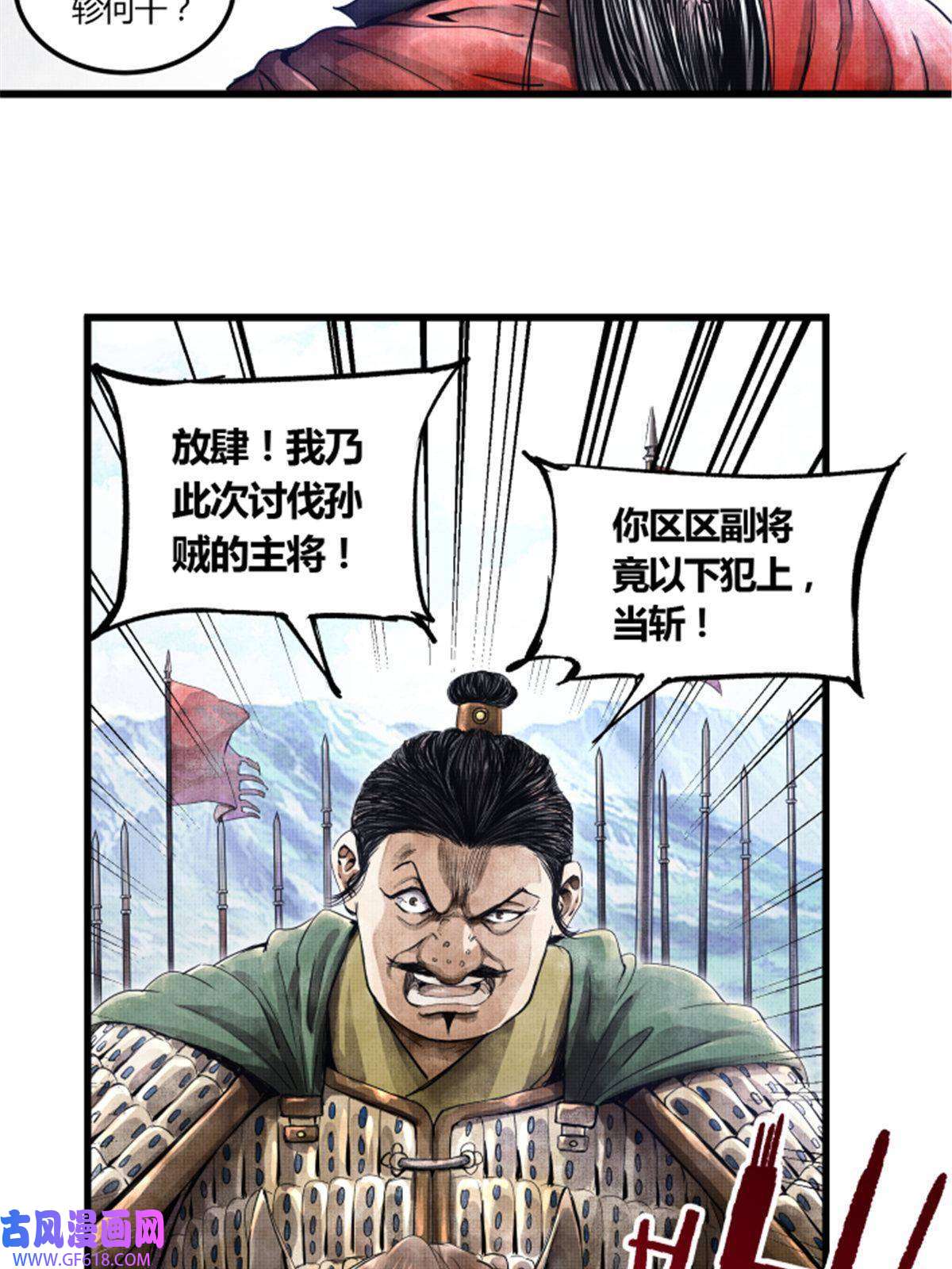 吕布的人生模拟器01