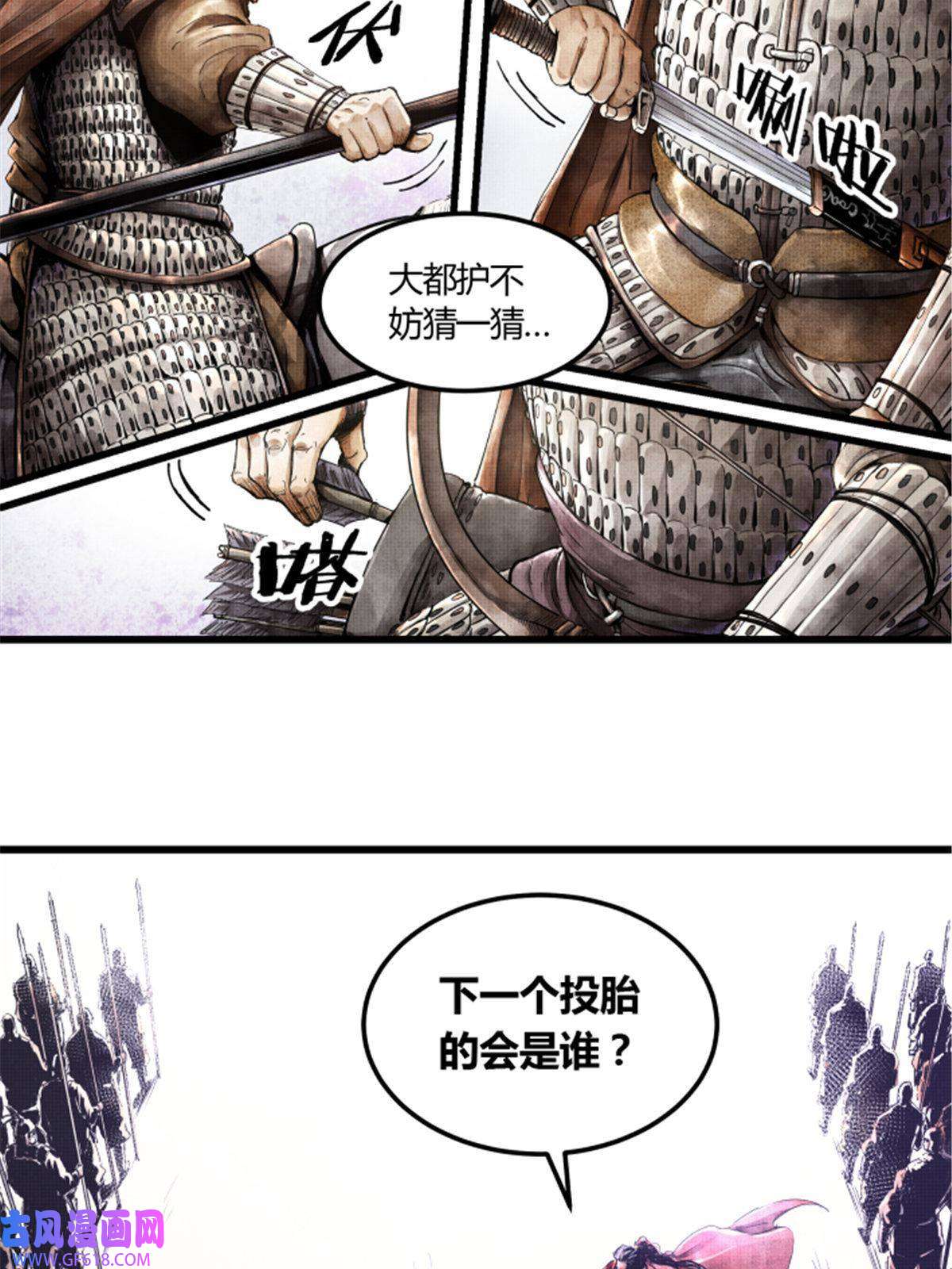 吕布的人生模拟器01