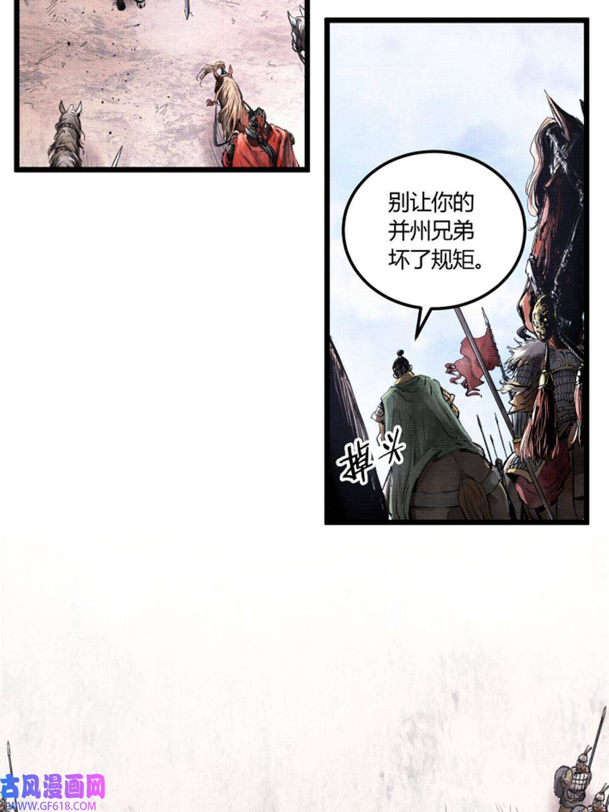 吕布的人生模拟器01