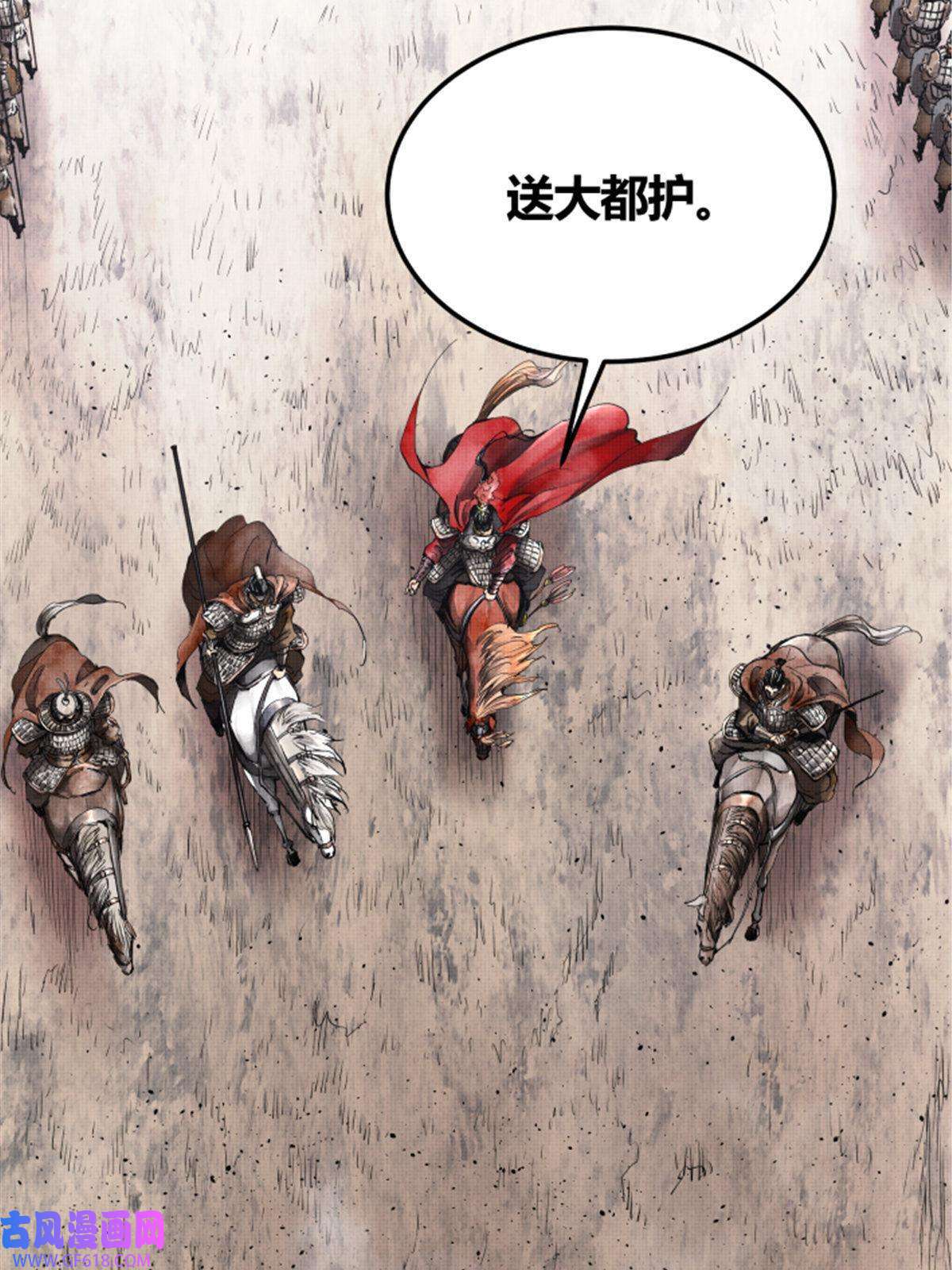 吕布的人生模拟器01