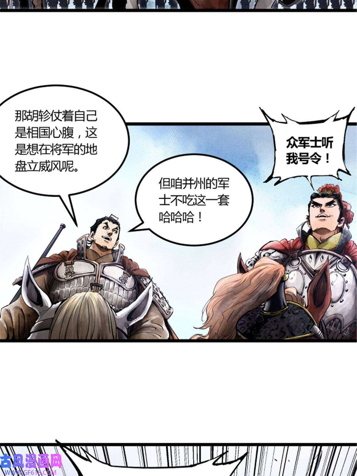 吕布的人生模拟器01