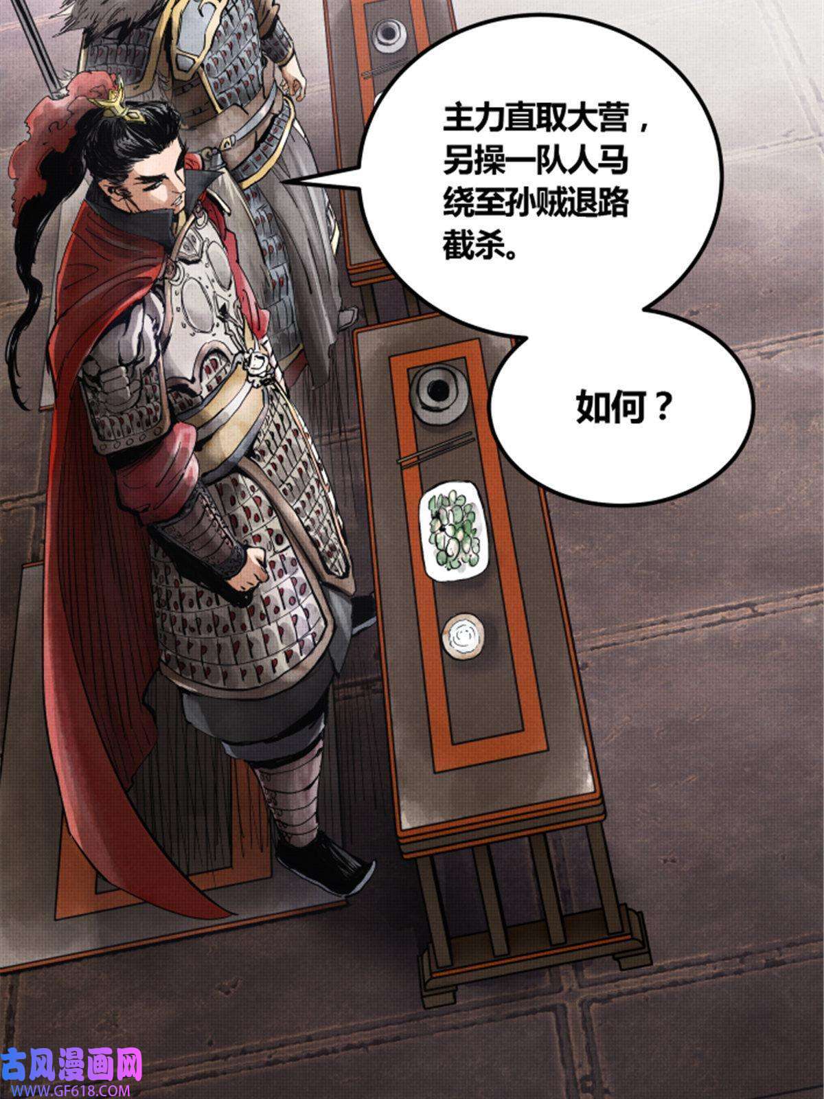 吕布的人生模拟器02