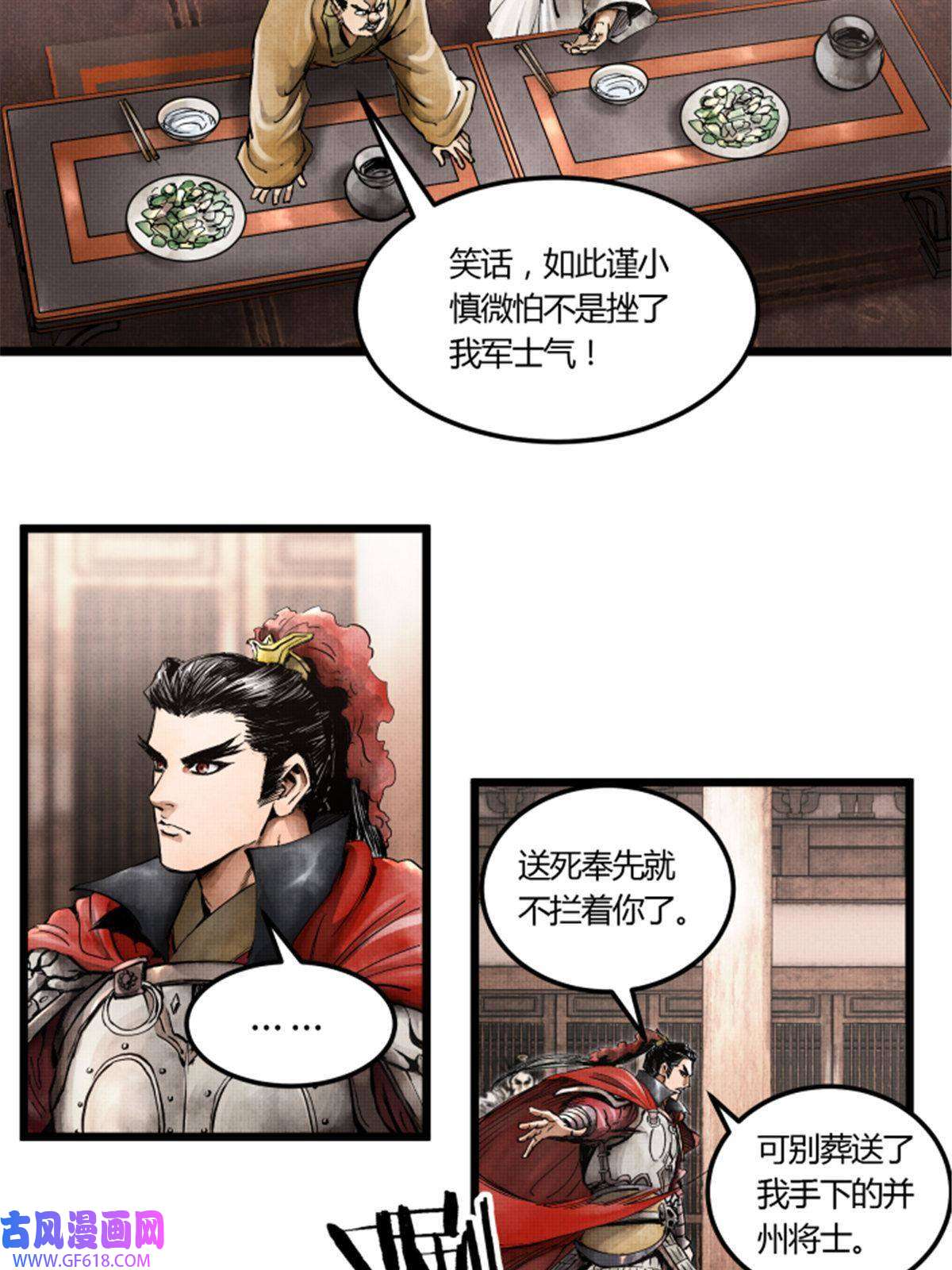 吕布的人生模拟器02