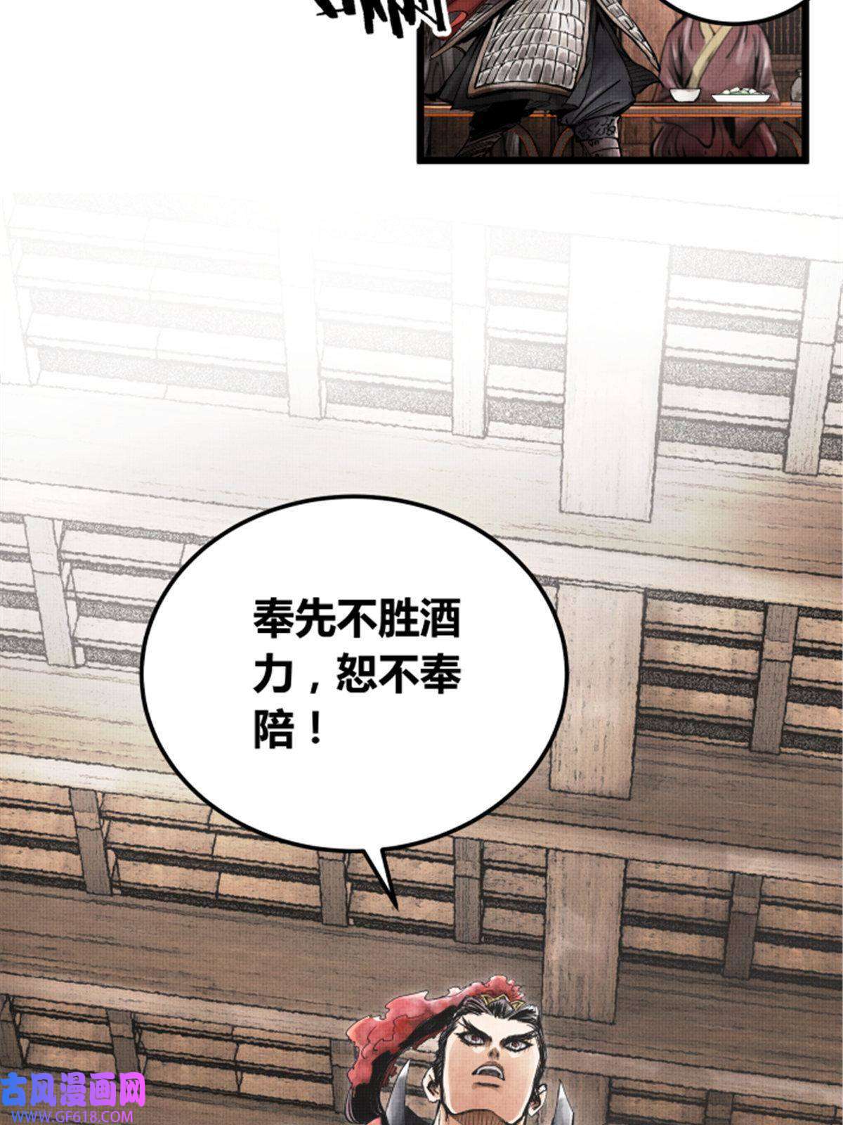 吕布的人生模拟器02