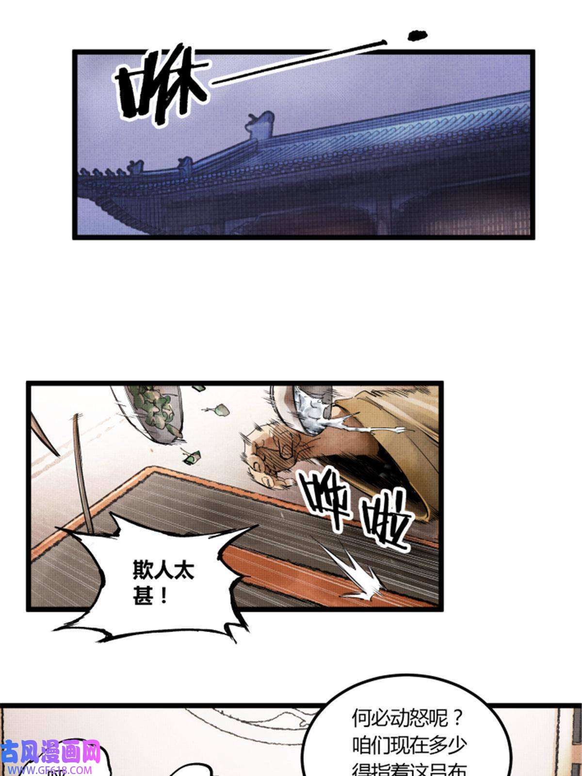 吕布的人生模拟器02