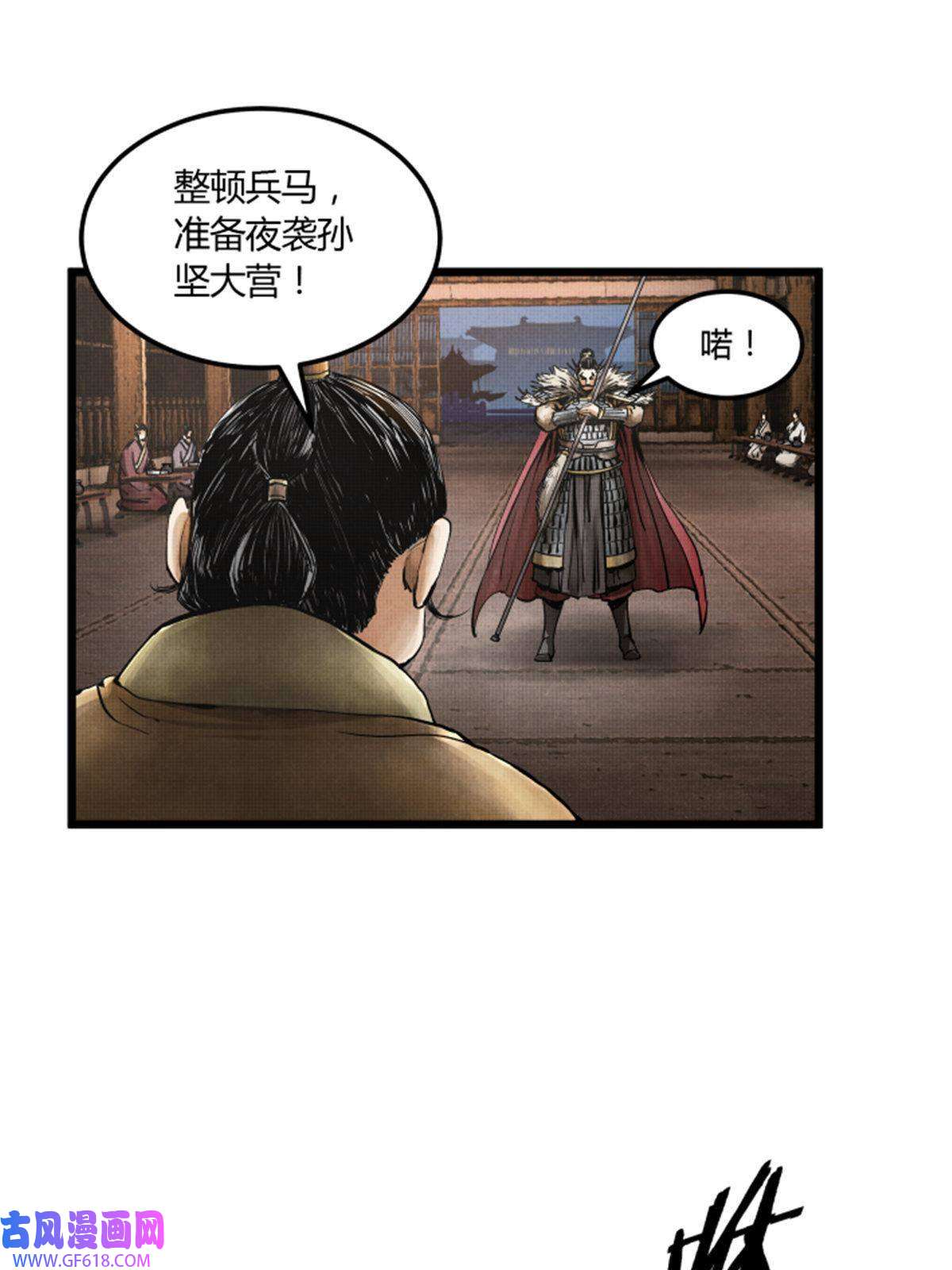 吕布的人生模拟器02