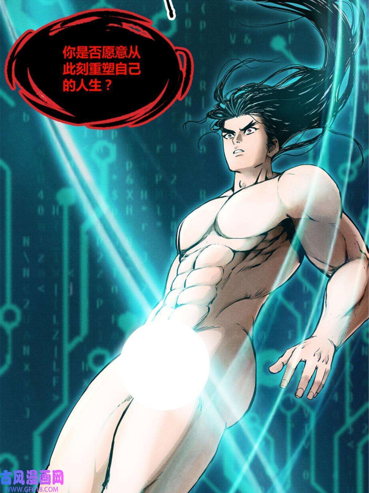 吕布的人生模拟器02