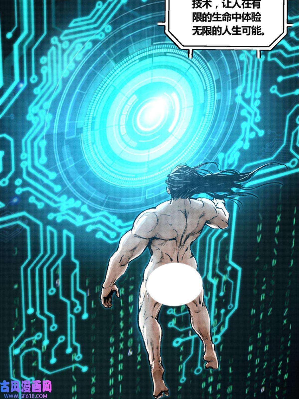 吕布的人生模拟器02