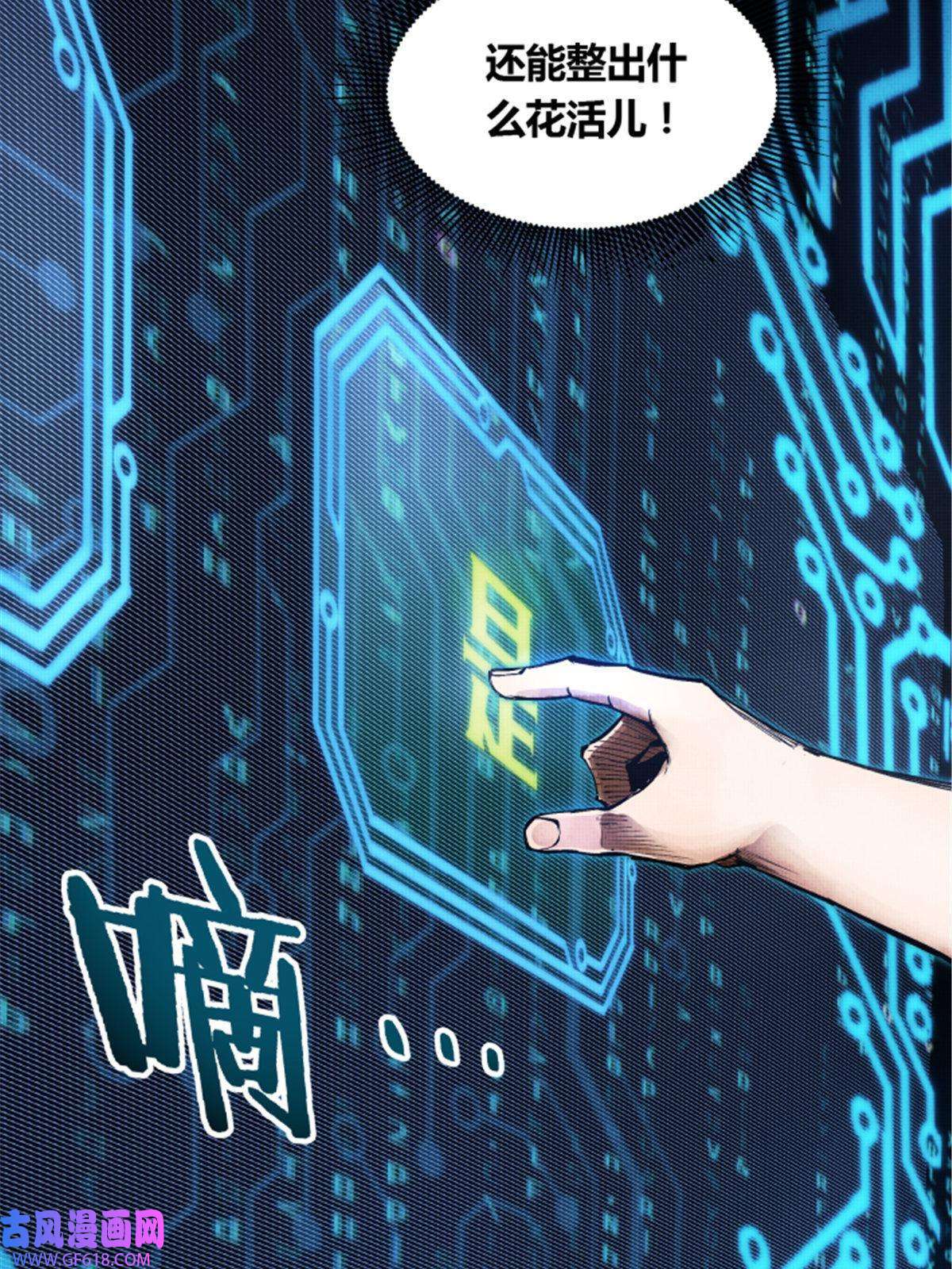 吕布的人生模拟器02