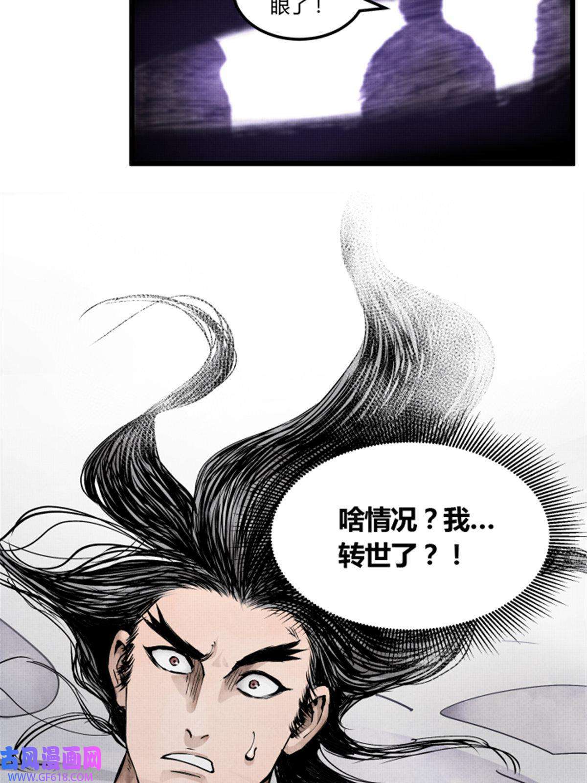 吕布的人生模拟器02