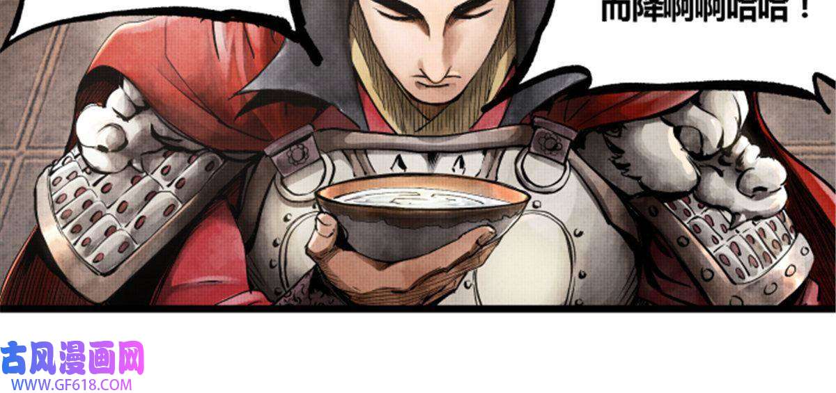 吕布的人生模拟器02