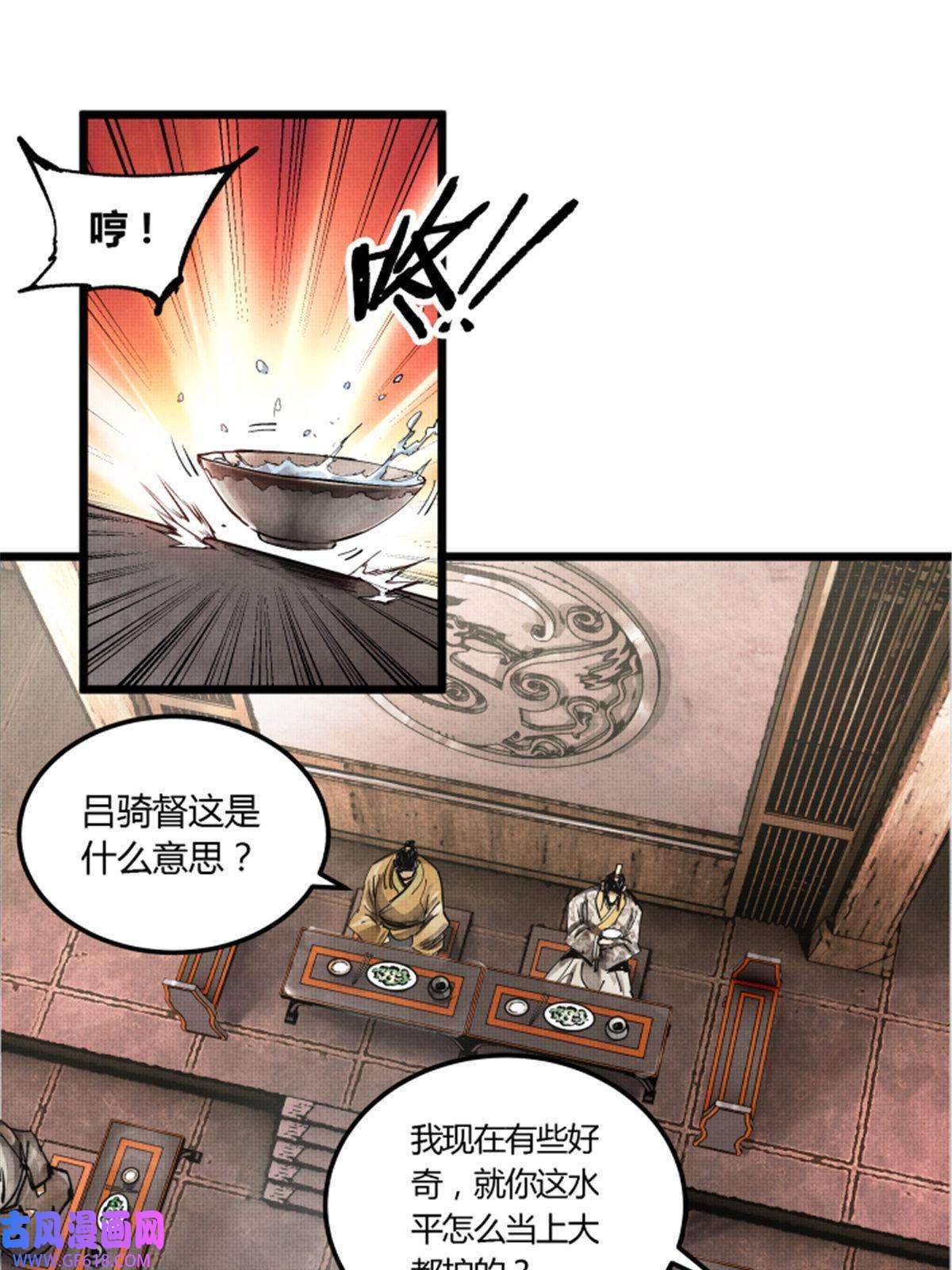 吕布的人生模拟器02