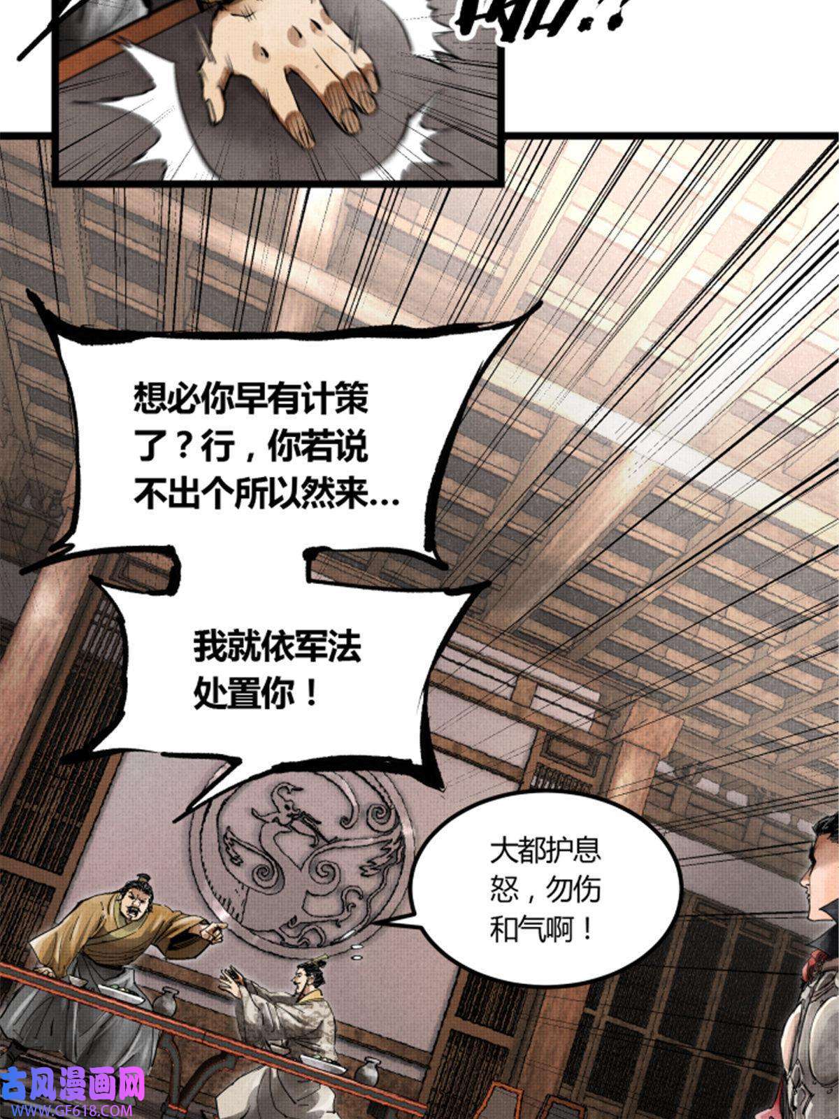 吕布的人生模拟器02