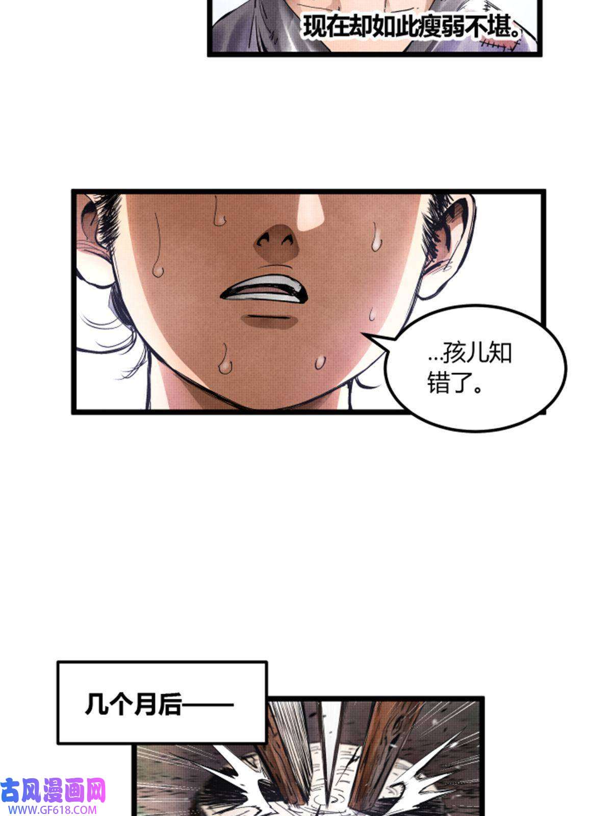 吕布的人生模拟器03