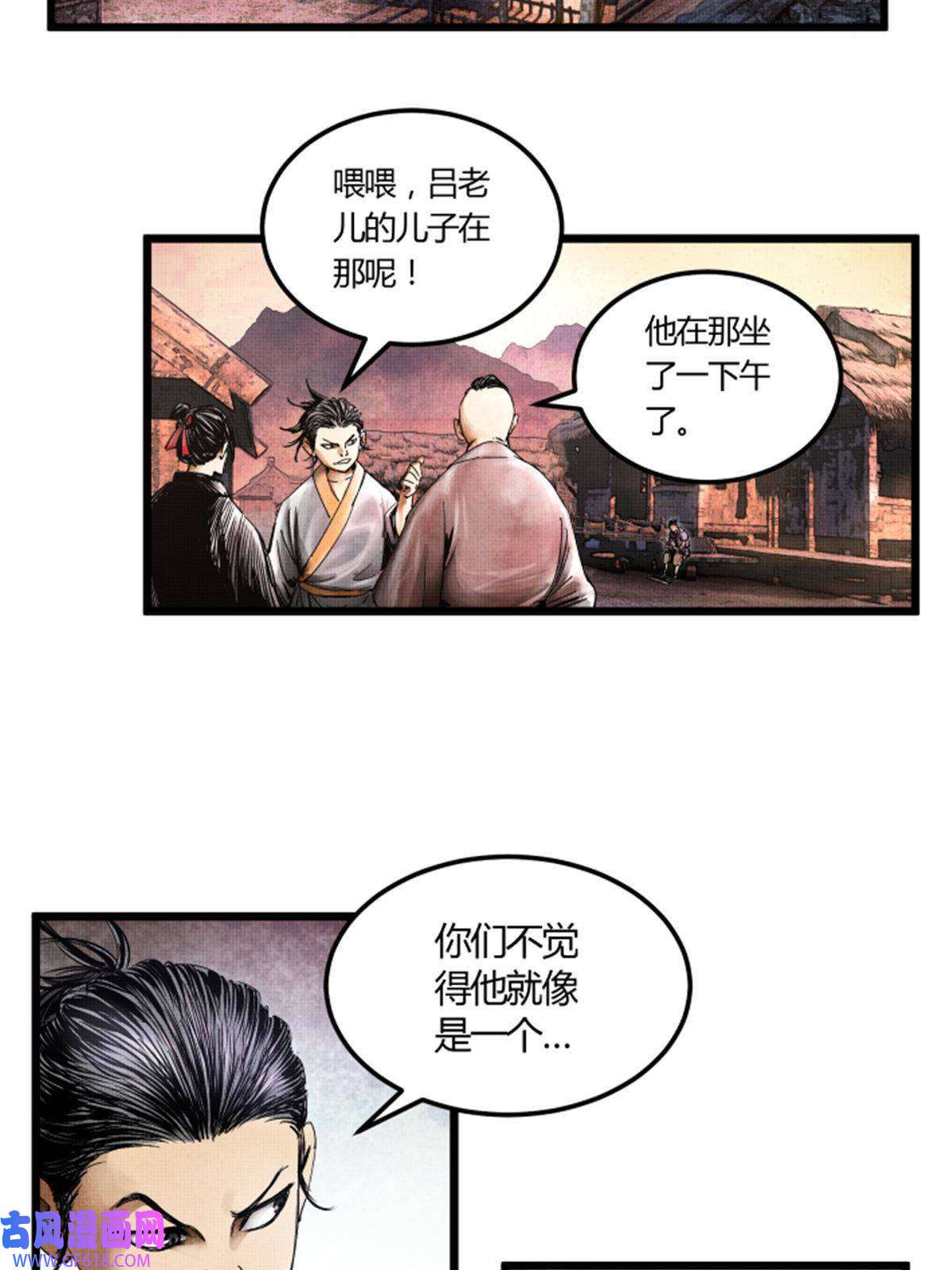 吕布的人生模拟器03