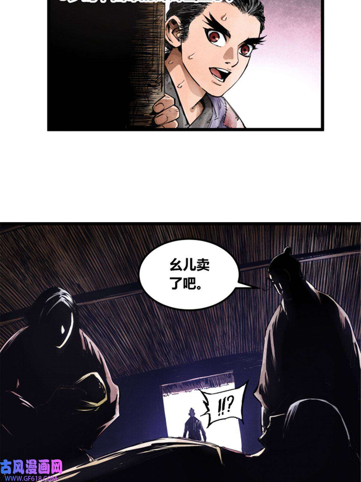 吕布的人生模拟器03