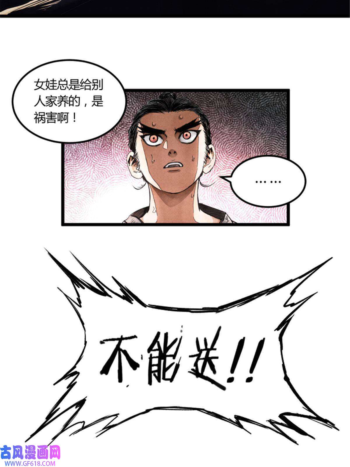 吕布的人生模拟器03