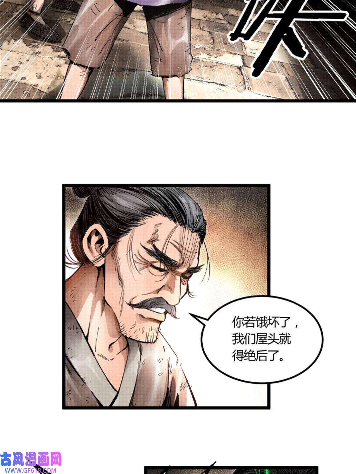吕布的人生模拟器03