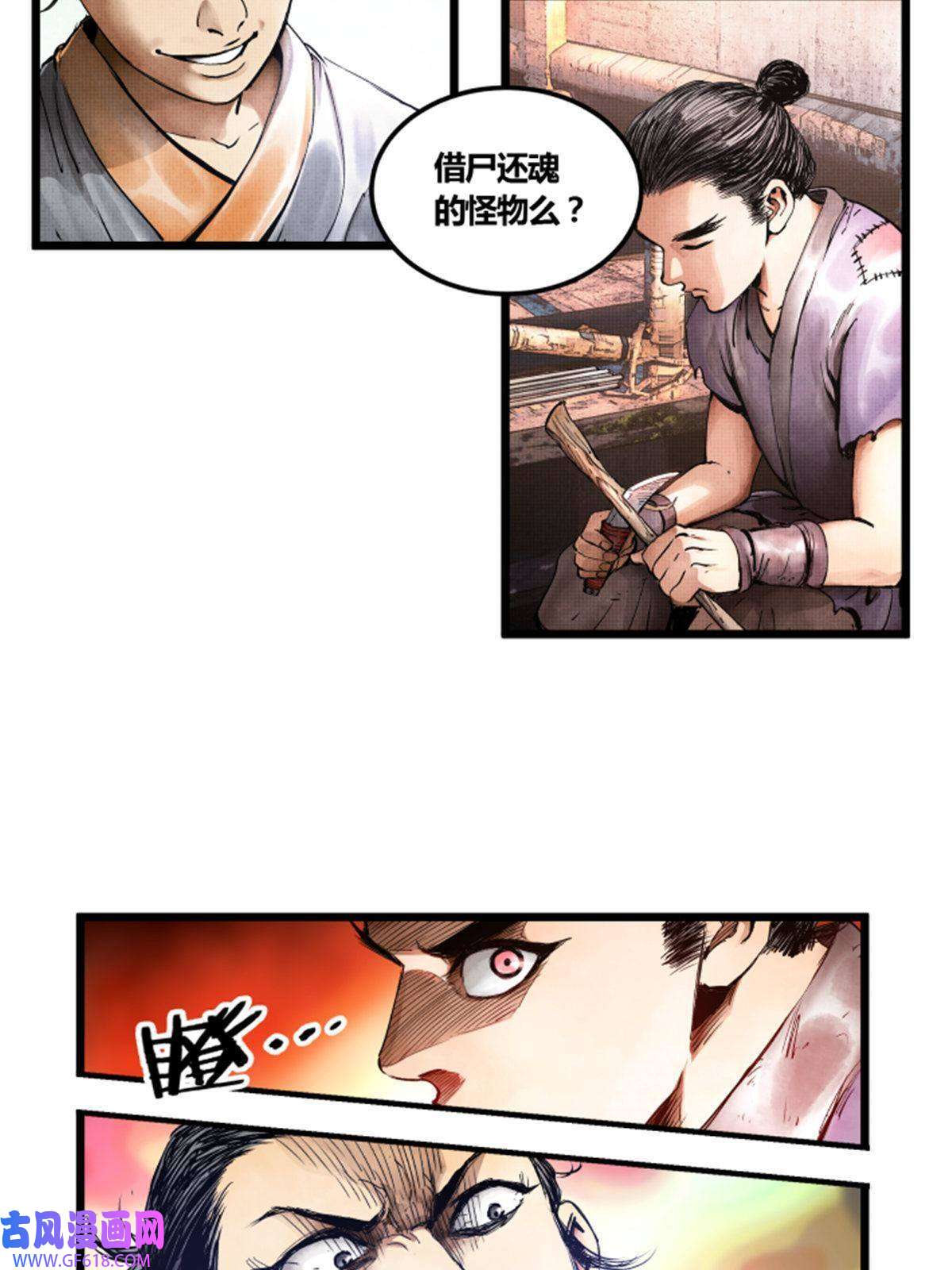 吕布的人生模拟器03