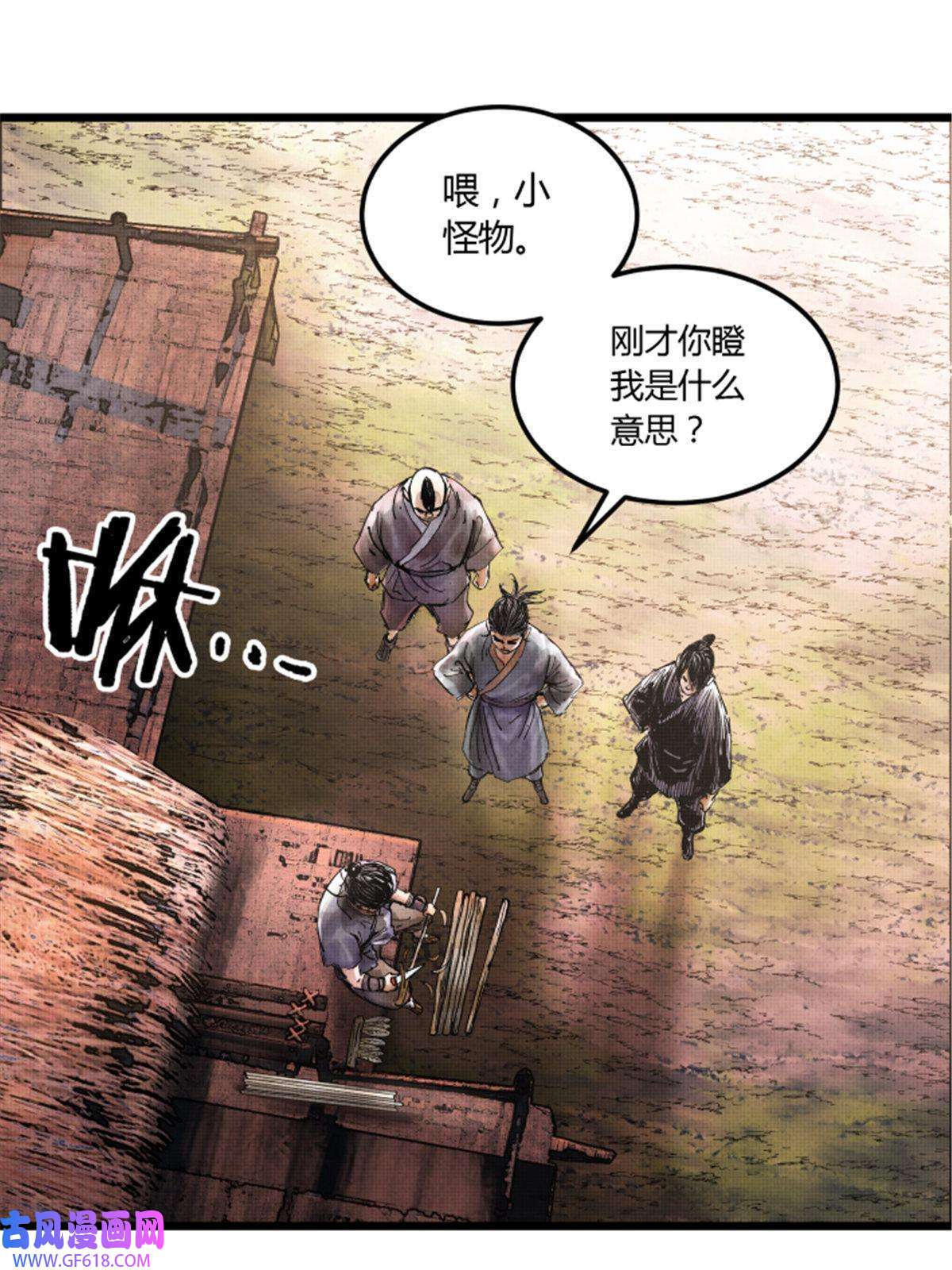 吕布的人生模拟器03