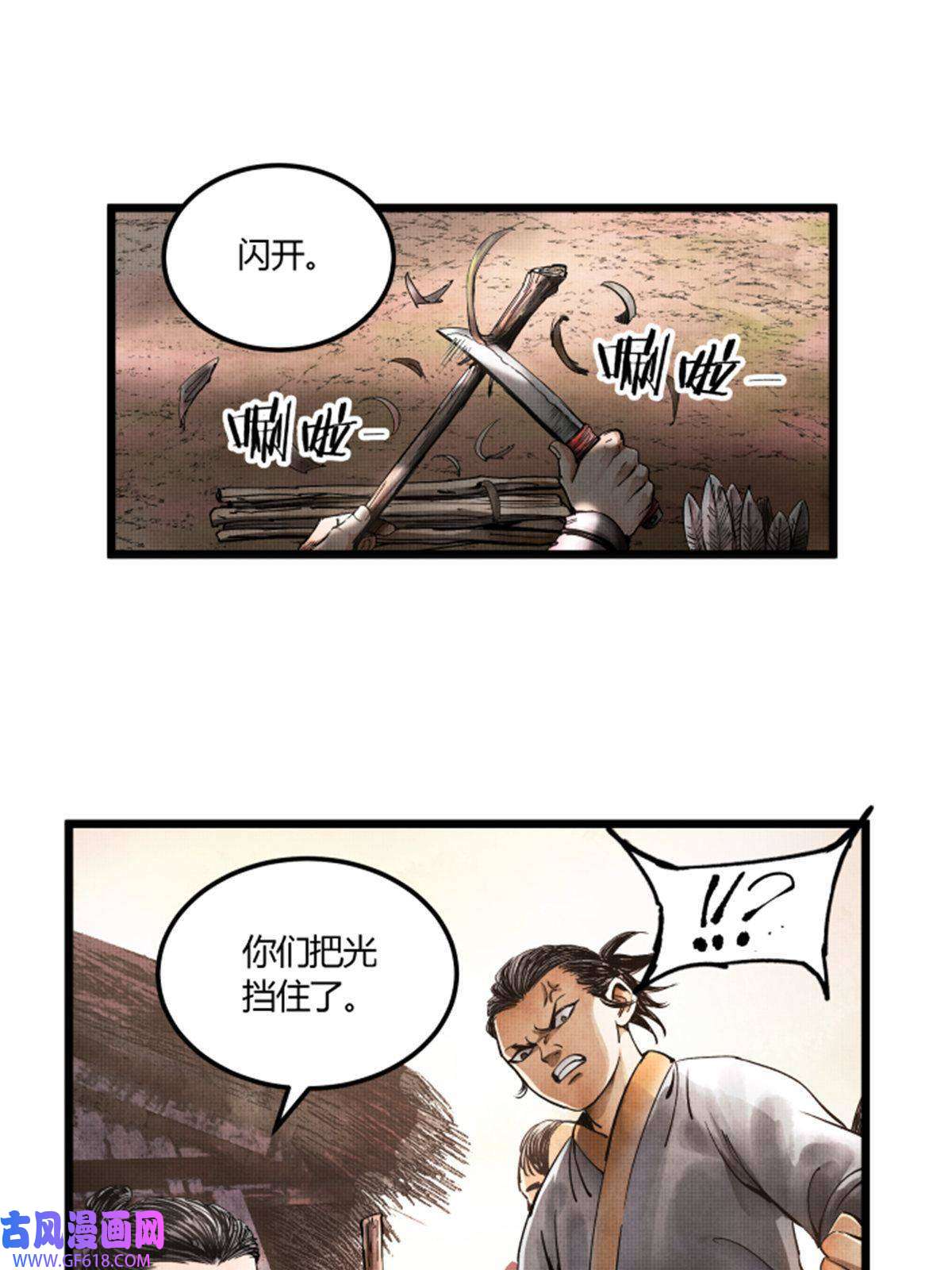 吕布的人生模拟器03