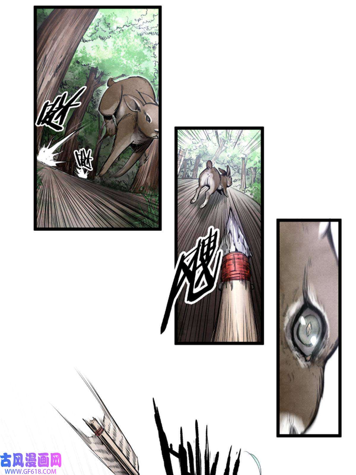 吕布的人生模拟器04