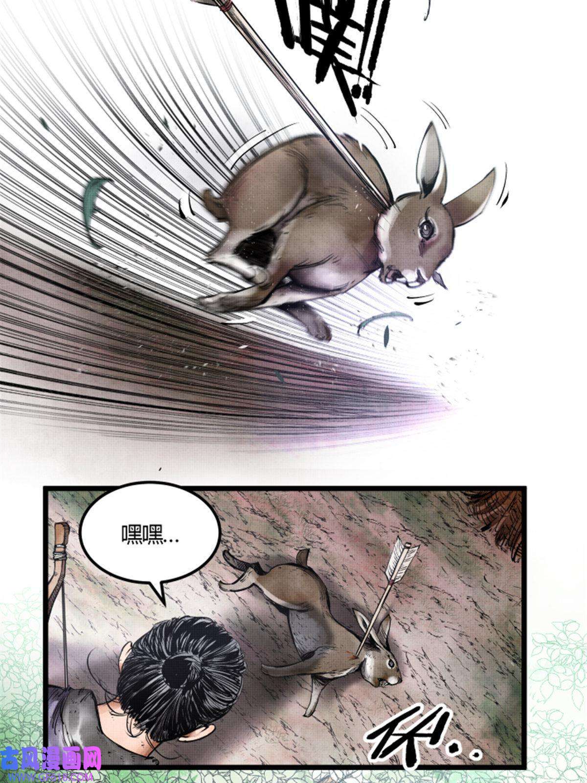 吕布的人生模拟器04