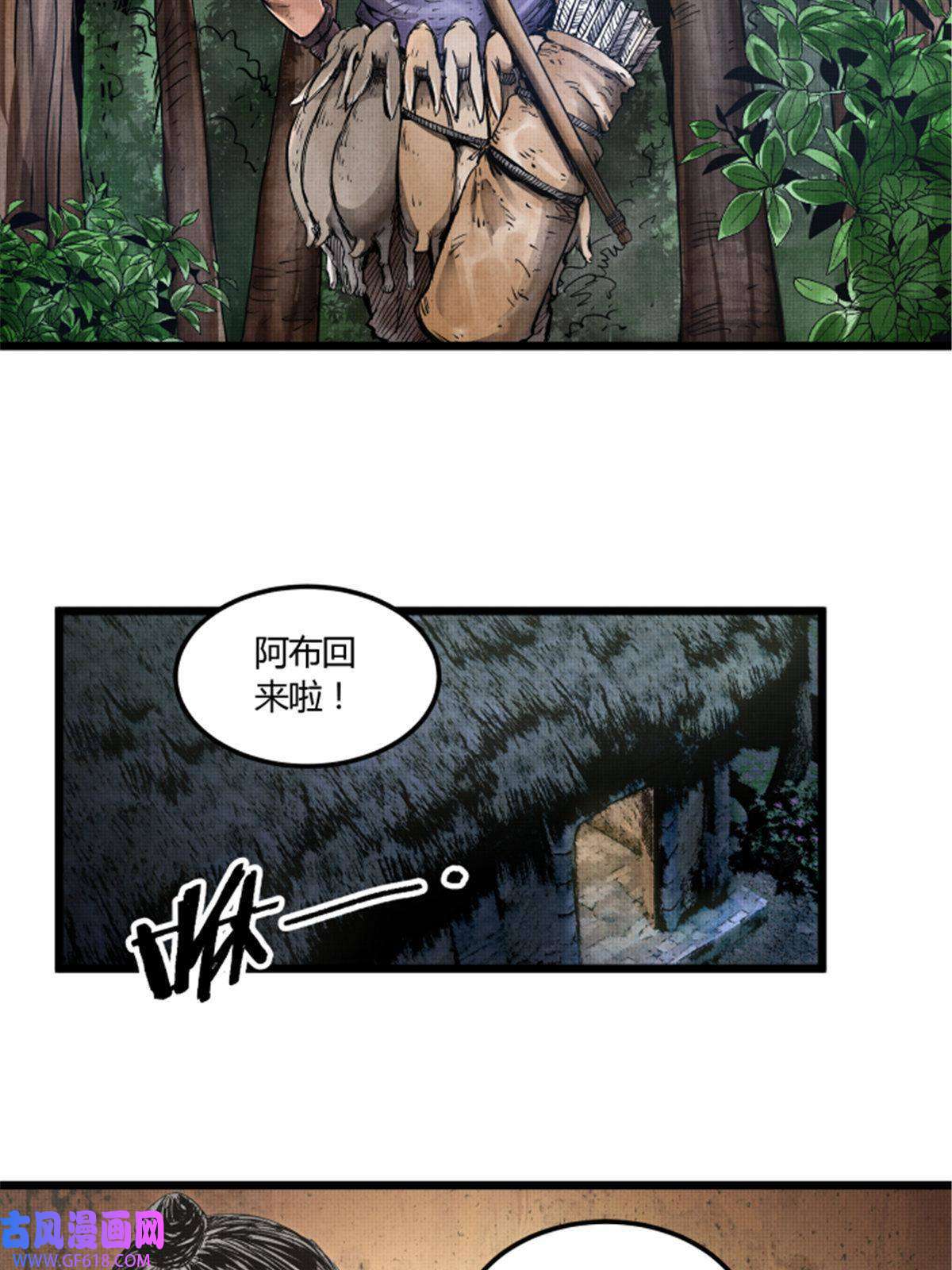 吕布的人生模拟器04